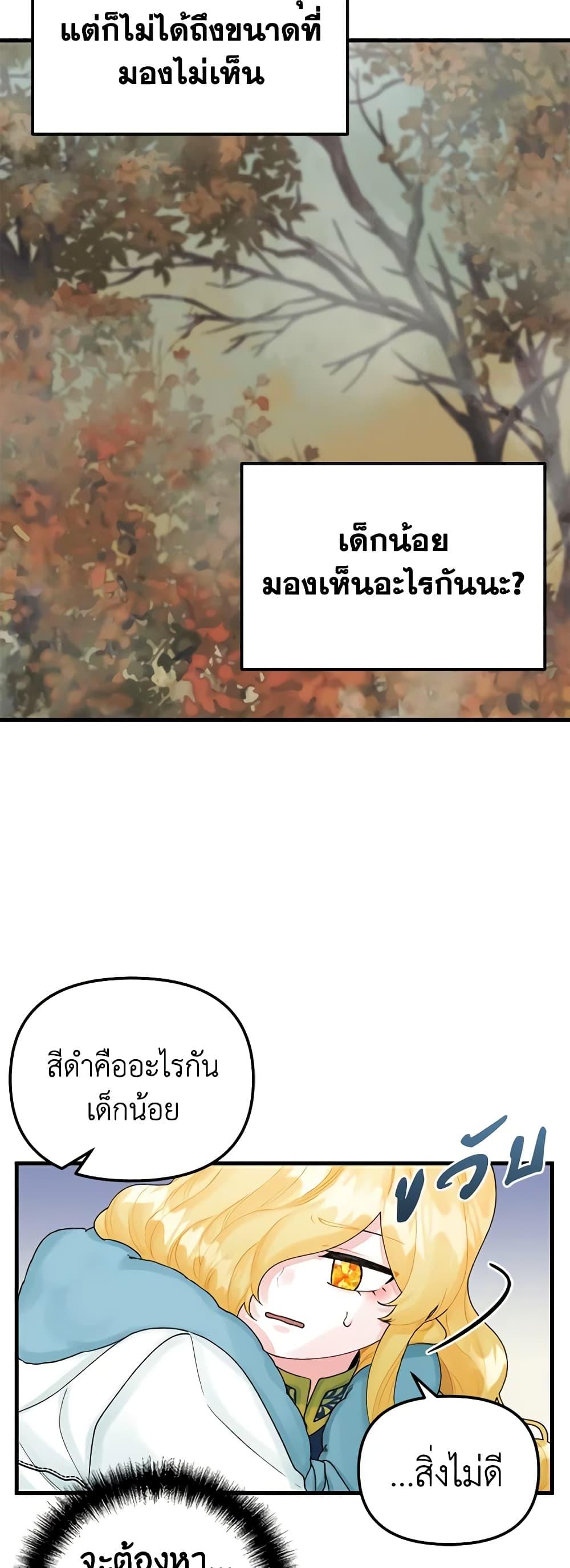 Manga-lc-com อ่านมังงะ อ่านการ์ตูน ออนไลน์ ฟรี Princess in the Rough ตอนที่ 1 2 3 4 5 6 7 8 9 10 11 12 13 14 ฟรี ไม่มีโฆษณา Manga-lc - อ่าน มังงะ อ่าน การ์ตูน ออนไลน์ อ่านมังงะ ฟรี