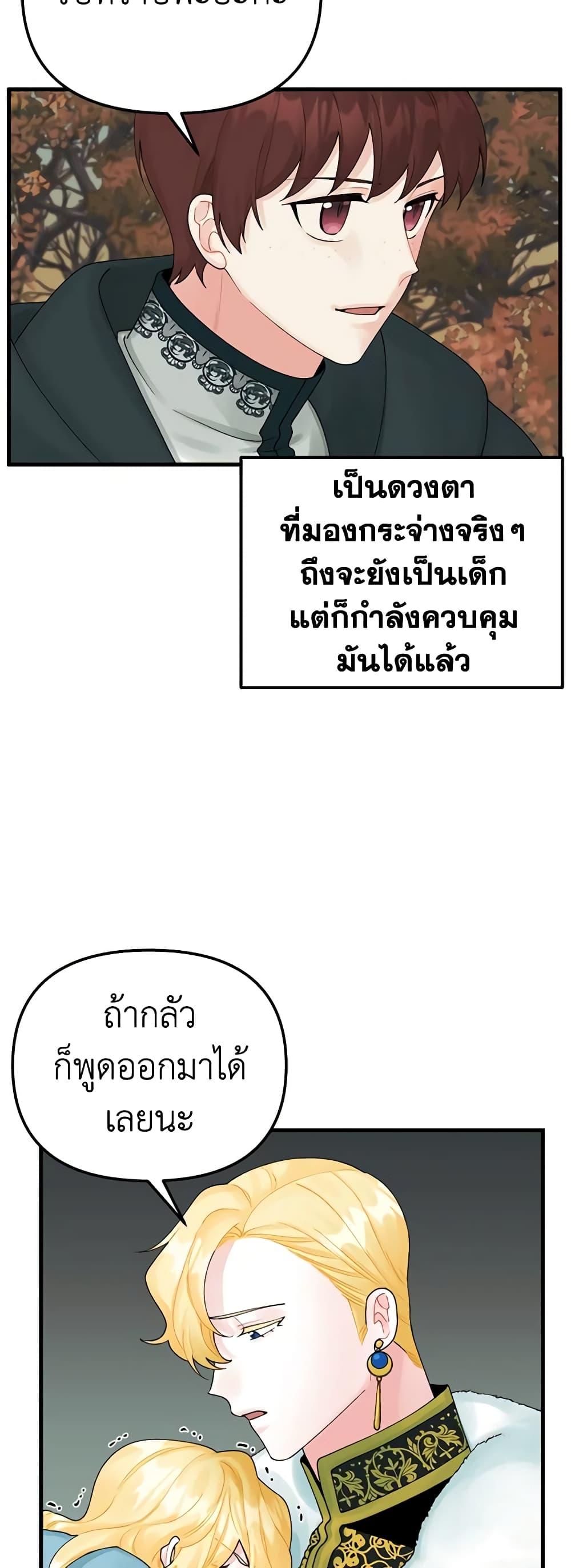 Manga-lc-com อ่านมังงะ อ่านการ์ตูน ออนไลน์ ฟรี Princess in the Rough ตอนที่ 1 2 3 4 5 6 7 8 9 10 11 12 13 14 ฟรี ไม่มีโฆษณา Manga-lc - อ่าน มังงะ อ่าน การ์ตูน ออนไลน์ อ่านมังงะ ฟรี