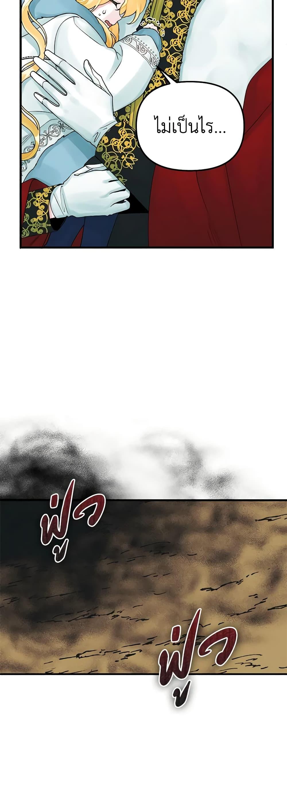 Manga-lc-com อ่านมังงะ อ่านการ์ตูน ออนไลน์ ฟรี Princess in the Rough ตอนที่ 1 2 3 4 5 6 7 8 9 10 11 12 13 14 ฟรี ไม่มีโฆษณา Manga-lc - อ่าน มังงะ อ่าน การ์ตูน ออนไลน์ อ่านมังงะ ฟรี