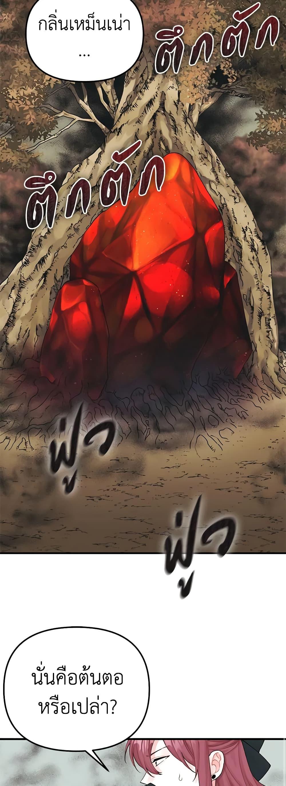 Manga-lc-com อ่านมังงะ อ่านการ์ตูน ออนไลน์ ฟรี Princess in the Rough ตอนที่ 1 2 3 4 5 6 7 8 9 10 11 12 13 14 ฟรี ไม่มีโฆษณา Manga-lc - อ่าน มังงะ อ่าน การ์ตูน ออนไลน์ อ่านมังงะ ฟรี