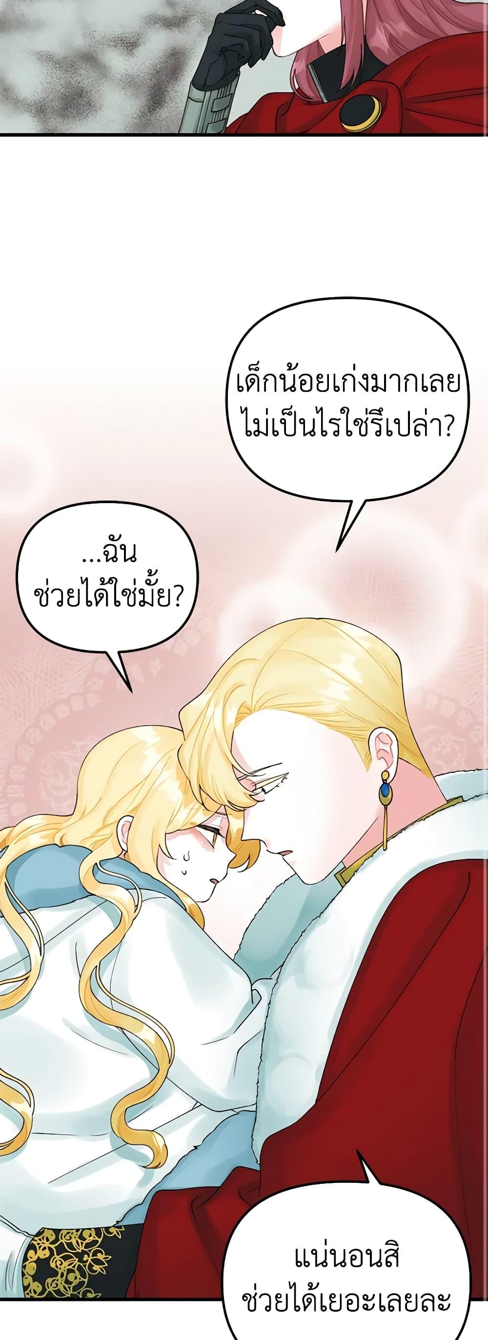 Manga-lc-com อ่านมังงะ อ่านการ์ตูน ออนไลน์ ฟรี Princess in the Rough ตอนที่ 1 2 3 4 5 6 7 8 9 10 11 12 13 14 ฟรี ไม่มีโฆษณา Manga-lc - อ่าน มังงะ อ่าน การ์ตูน ออนไลน์ อ่านมังงะ ฟรี
