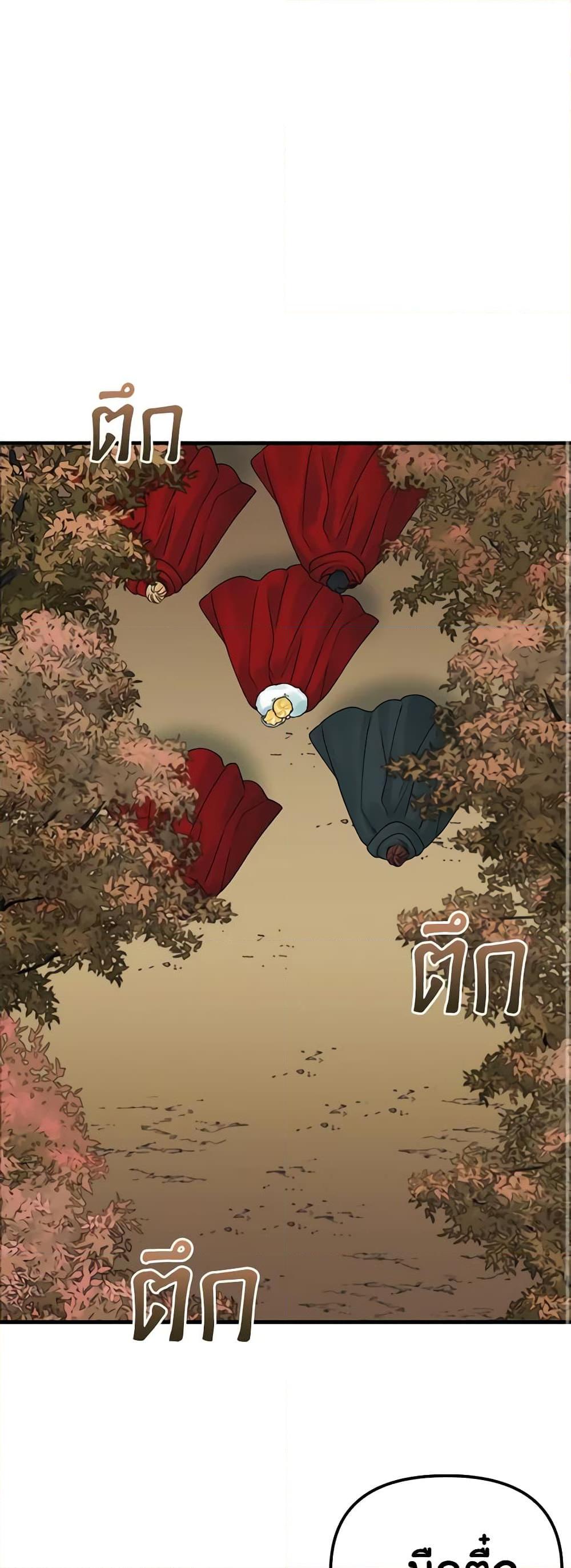 Manga-lc-com อ่านมังงะ อ่านการ์ตูน ออนไลน์ ฟรี Princess in the Rough ตอนที่ 1 2 3 4 5 6 7 8 9 10 11 12 13 14 ฟรี ไม่มีโฆษณา Manga-lc - อ่าน มังงะ อ่าน การ์ตูน ออนไลน์ อ่านมังงะ ฟรี