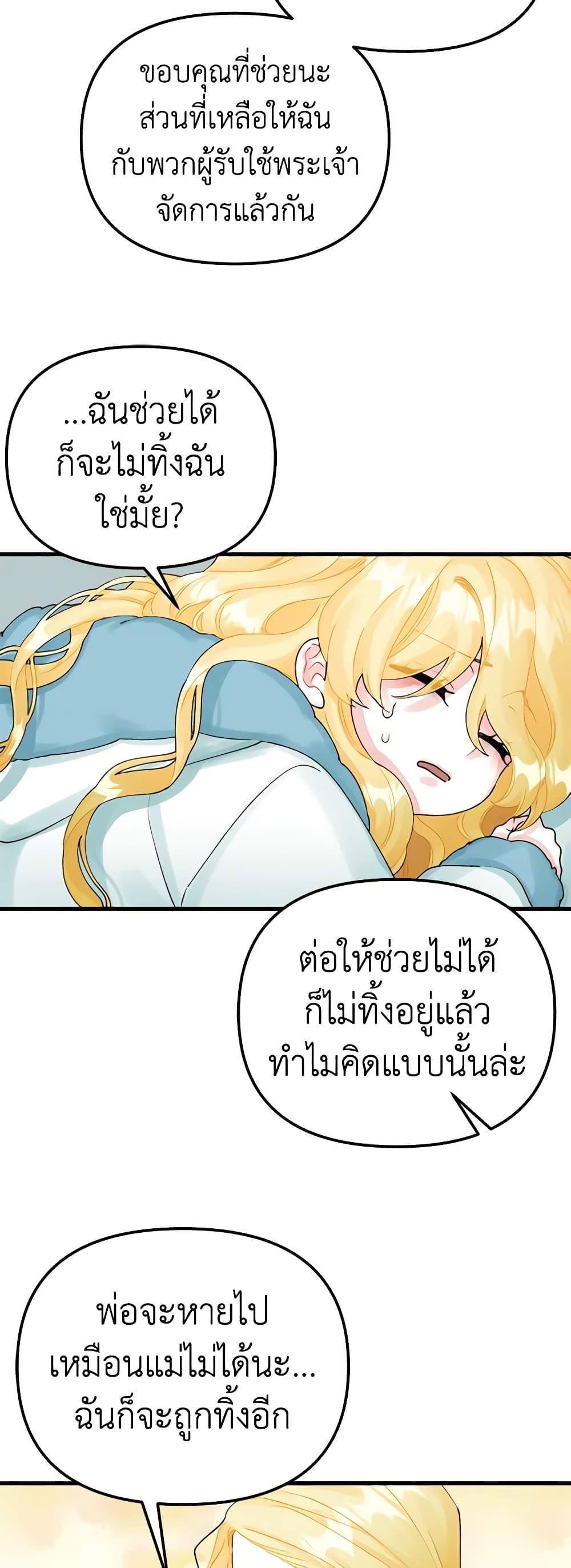Manga-lc-com อ่านมังงะ อ่านการ์ตูน ออนไลน์ ฟรี Princess in the Rough ตอนที่ 1 2 3 4 5 6 7 8 9 10 11 12 13 14 ฟรี ไม่มีโฆษณา Manga-lc - อ่าน มังงะ อ่าน การ์ตูน ออนไลน์ อ่านมังงะ ฟรี