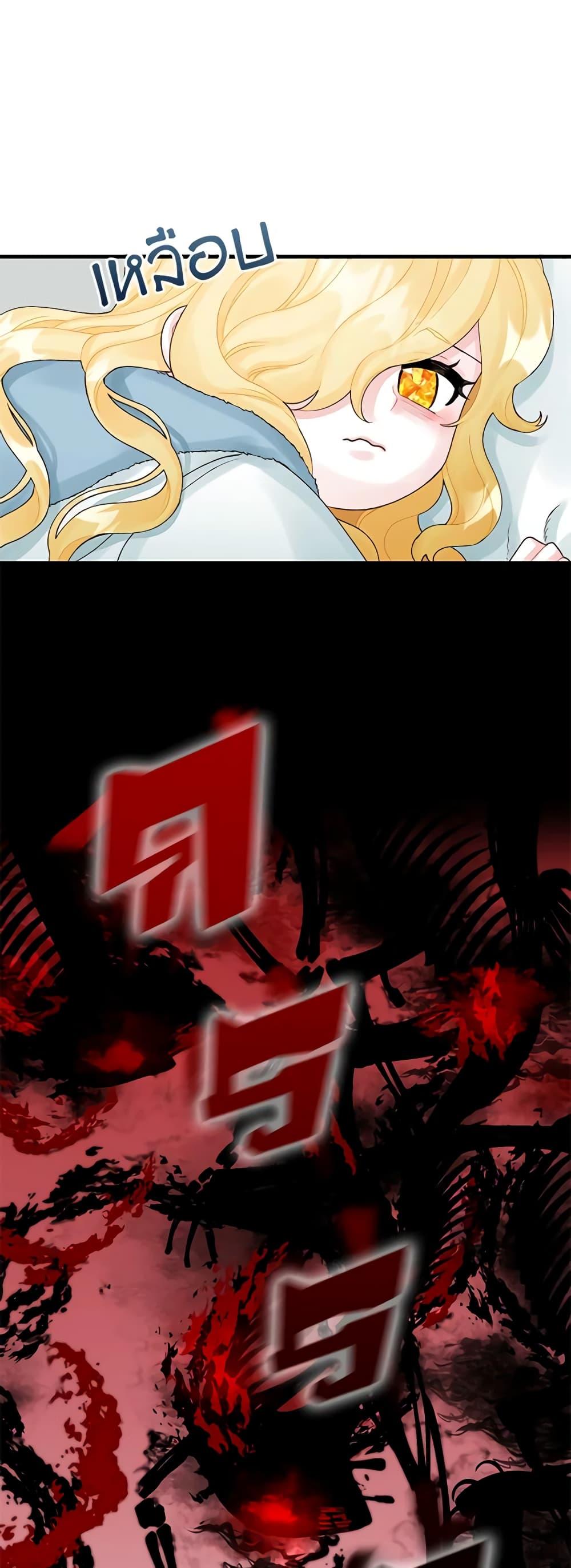 Manga-lc-com อ่านมังงะ อ่านการ์ตูน ออนไลน์ ฟรี Princess in the Rough ตอนที่ 1 2 3 4 5 6 7 8 9 10 11 12 13 14 ฟรี ไม่มีโฆษณา Manga-lc - อ่าน มังงะ อ่าน การ์ตูน ออนไลน์ อ่านมังงะ ฟรี