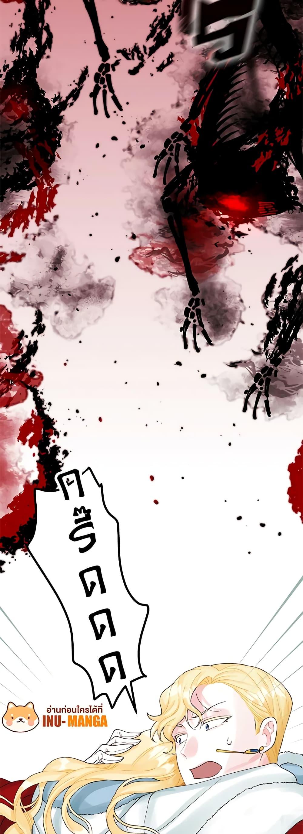 Manga-lc-com อ่านมังงะ อ่านการ์ตูน ออนไลน์ ฟรี Princess in the Rough ตอนที่ 1 2 3 4 5 6 7 8 9 10 11 12 13 14 ฟรี ไม่มีโฆษณา Manga-lc - อ่าน มังงะ อ่าน การ์ตูน ออนไลน์ อ่านมังงะ ฟรี