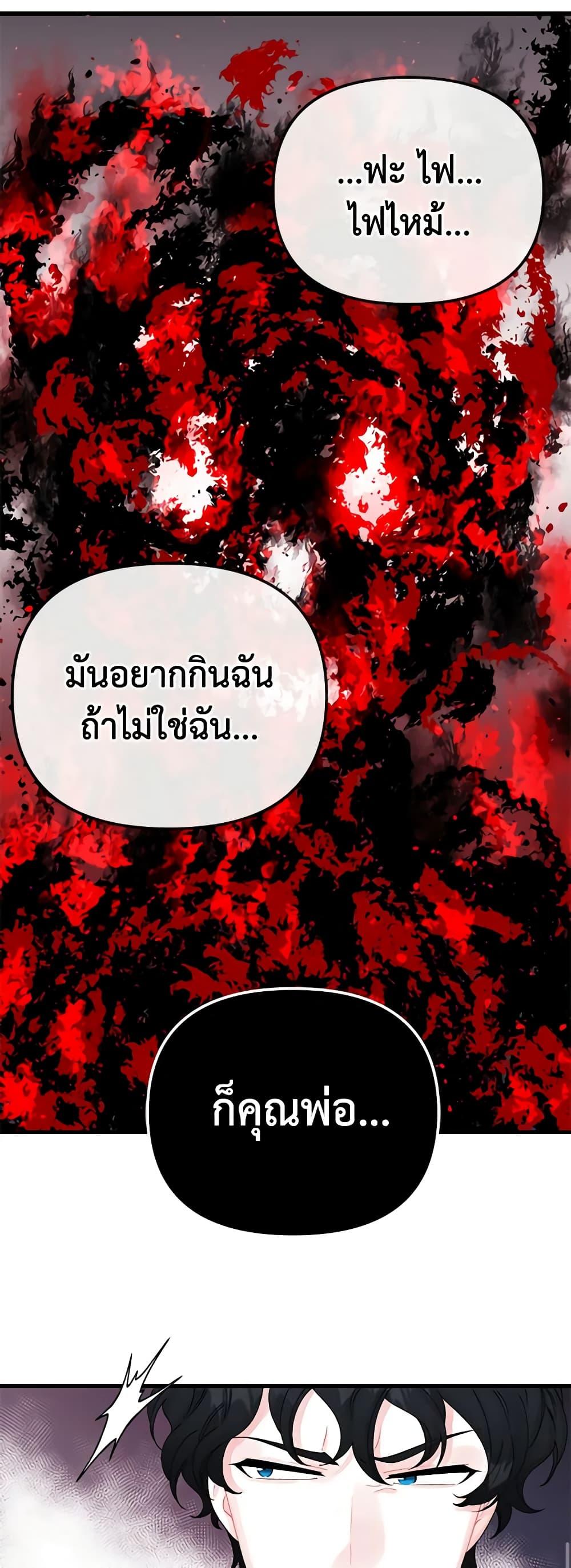 Manga-lc-com อ่านมังงะ อ่านการ์ตูน ออนไลน์ ฟรี Princess in the Rough ตอนที่ 1 2 3 4 5 6 7 8 9 10 11 12 13 14 ฟรี ไม่มีโฆษณา Manga-lc - อ่าน มังงะ อ่าน การ์ตูน ออนไลน์ อ่านมังงะ ฟรี