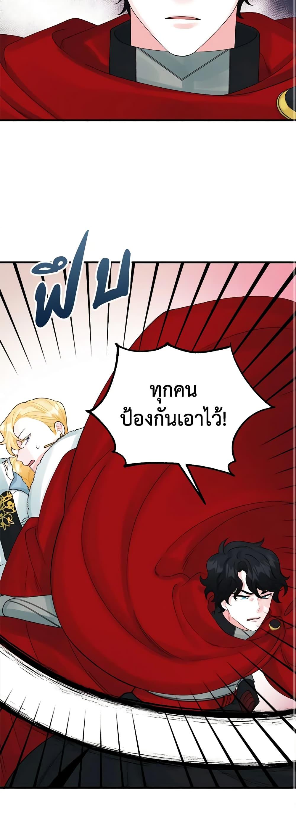 Manga-lc-com อ่านมังงะ อ่านการ์ตูน ออนไลน์ ฟรี Princess in the Rough ตอนที่ 1 2 3 4 5 6 7 8 9 10 11 12 13 14 ฟรี ไม่มีโฆษณา Manga-lc - อ่าน มังงะ อ่าน การ์ตูน ออนไลน์ อ่านมังงะ ฟรี