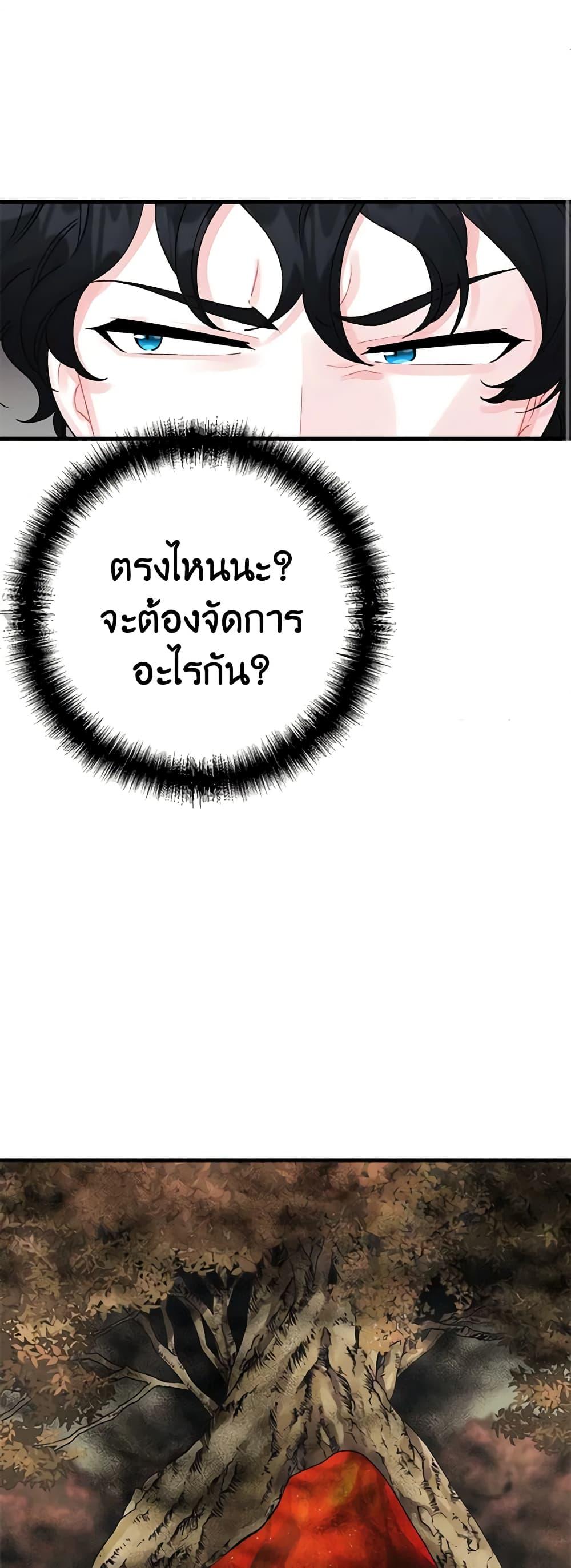 Manga-lc-com อ่านมังงะ อ่านการ์ตูน ออนไลน์ ฟรี Princess in the Rough ตอนที่ 1 2 3 4 5 6 7 8 9 10 11 12 13 14 ฟรี ไม่มีโฆษณา Manga-lc - อ่าน มังงะ อ่าน การ์ตูน ออนไลน์ อ่านมังงะ ฟรี