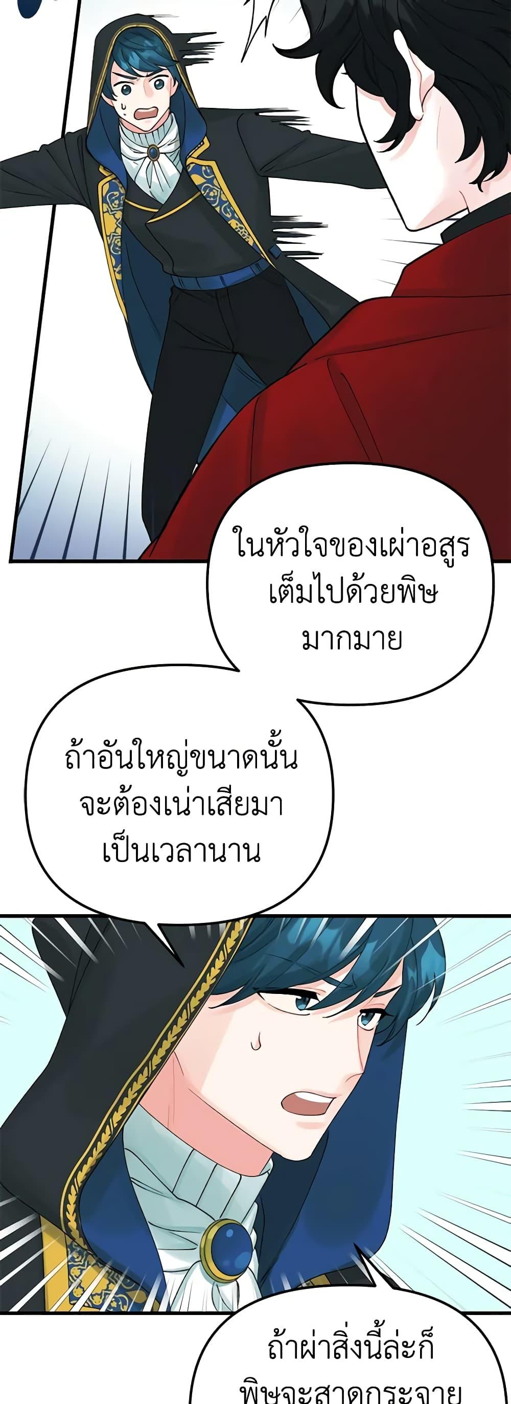 Manga-lc-com อ่านมังงะ อ่านการ์ตูน ออนไลน์ ฟรี Princess in the Rough ตอนที่ 1 2 3 4 5 6 7 8 9 10 11 12 13 14 ฟรี ไม่มีโฆษณา Manga-lc - อ่าน มังงะ อ่าน การ์ตูน ออนไลน์ อ่านมังงะ ฟรี