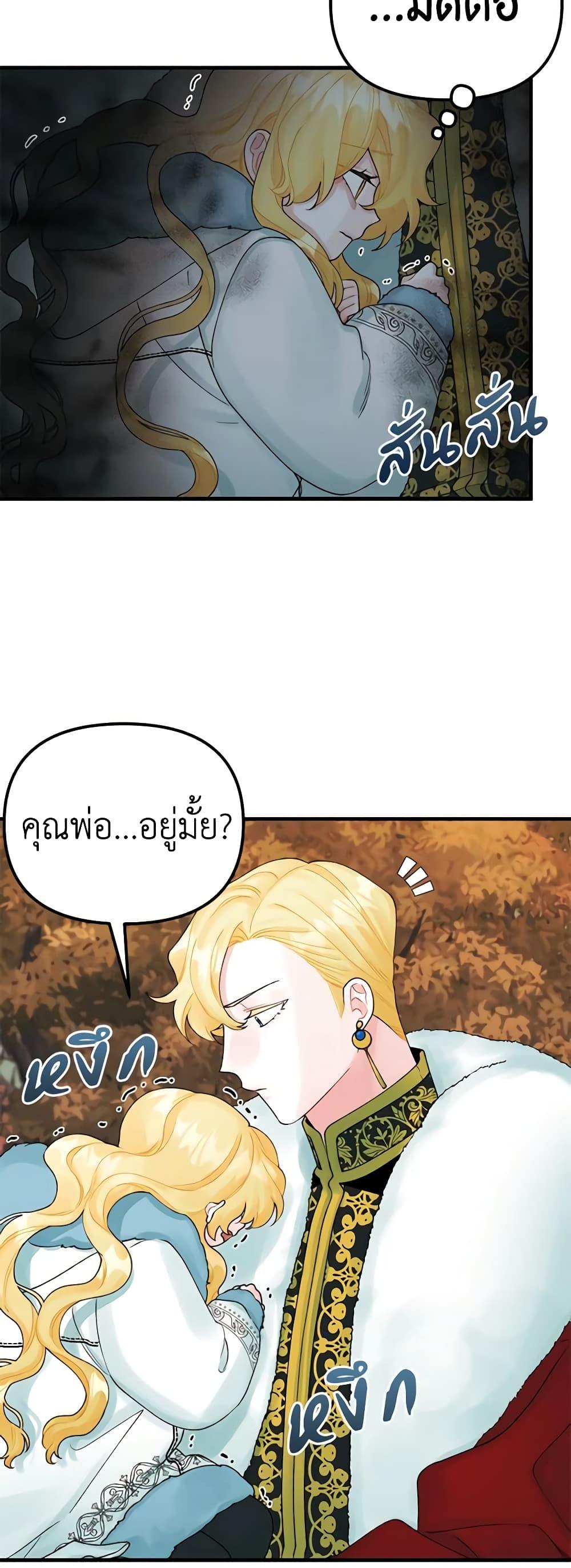 Manga-lc-com อ่านมังงะ อ่านการ์ตูน ออนไลน์ ฟรี Princess in the Rough ตอนที่ 1 2 3 4 5 6 7 8 9 10 11 12 13 14 ฟรี ไม่มีโฆษณา Manga-lc - อ่าน มังงะ อ่าน การ์ตูน ออนไลน์ อ่านมังงะ ฟรี
