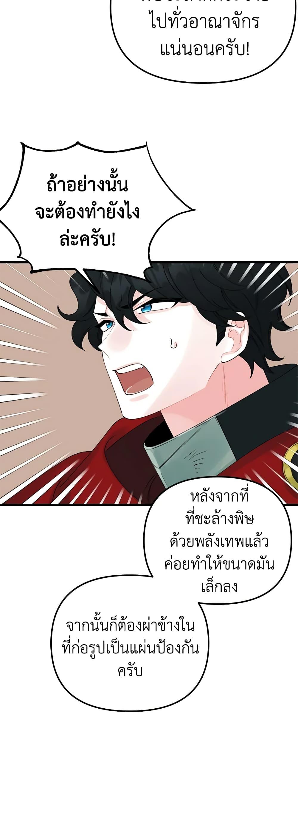 Manga-lc-com อ่านมังงะ อ่านการ์ตูน ออนไลน์ ฟรี Princess in the Rough ตอนที่ 1 2 3 4 5 6 7 8 9 10 11 12 13 14 ฟรี ไม่มีโฆษณา Manga-lc - อ่าน มังงะ อ่าน การ์ตูน ออนไลน์ อ่านมังงะ ฟรี