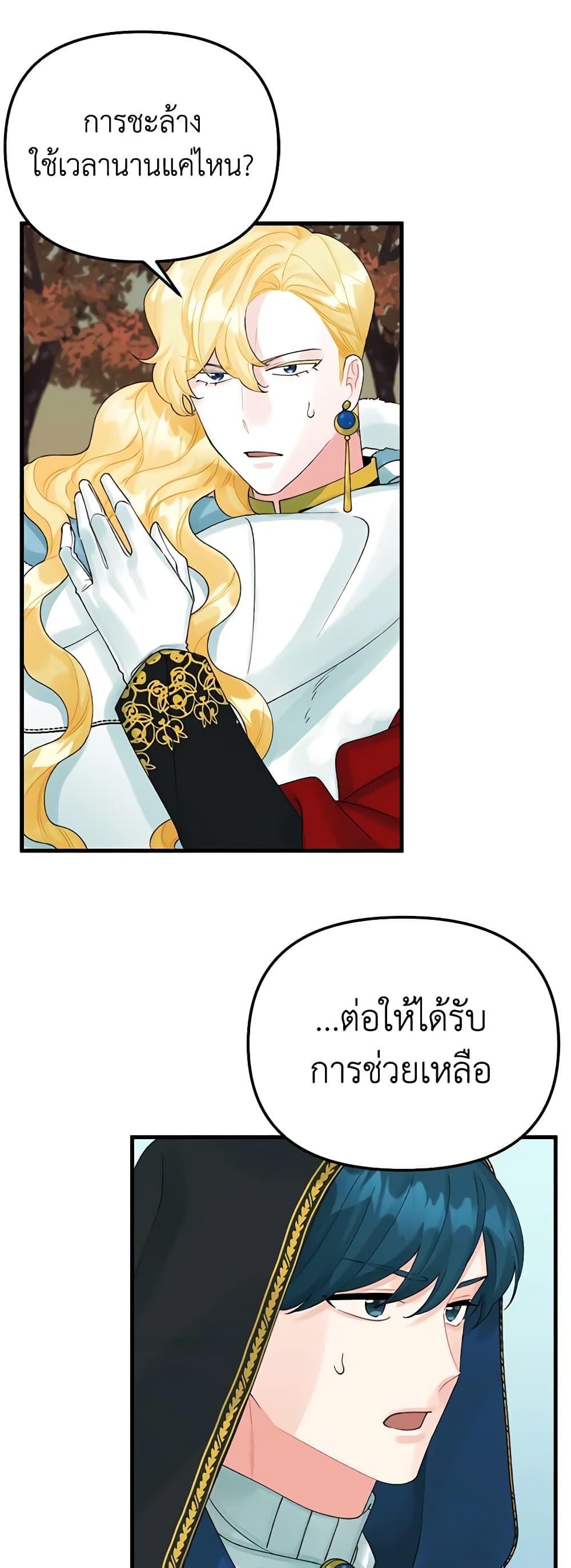 Manga-lc-com อ่านมังงะ อ่านการ์ตูน ออนไลน์ ฟรี Princess in the Rough ตอนที่ 1 2 3 4 5 6 7 8 9 10 11 12 13 14 ฟรี ไม่มีโฆษณา Manga-lc - อ่าน มังงะ อ่าน การ์ตูน ออนไลน์ อ่านมังงะ ฟรี