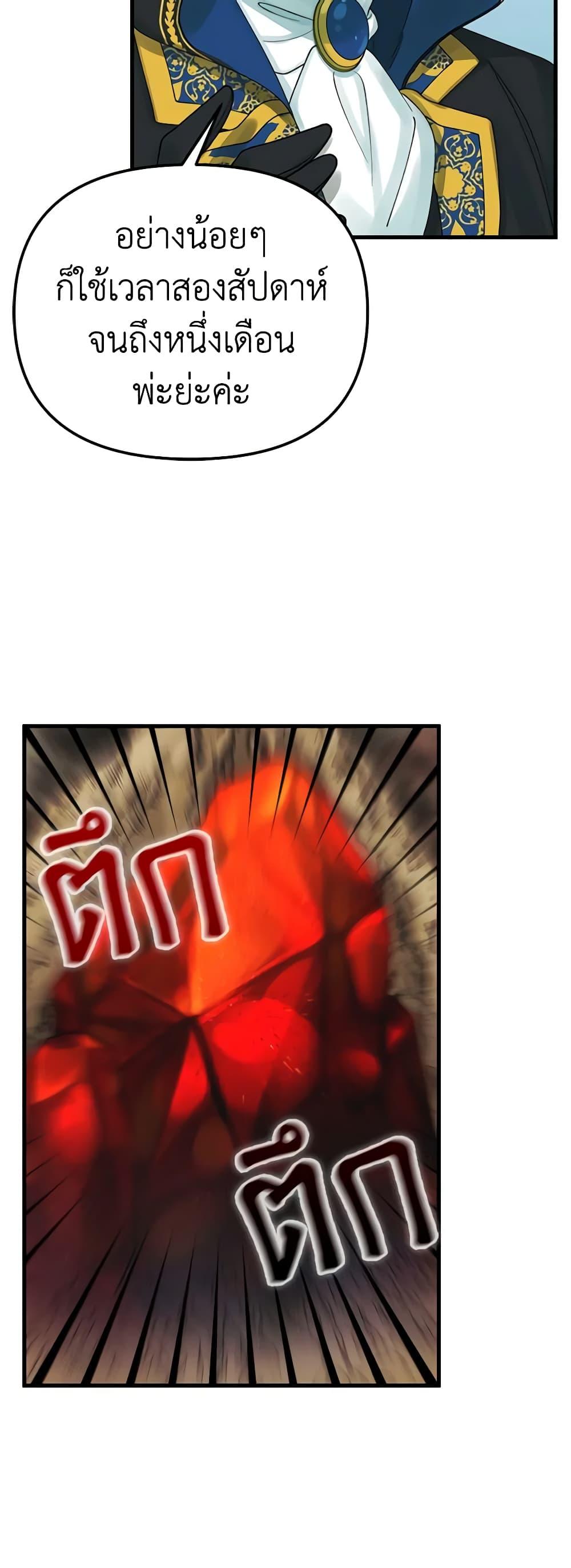 Manga-lc-com อ่านมังงะ อ่านการ์ตูน ออนไลน์ ฟรี Princess in the Rough ตอนที่ 1 2 3 4 5 6 7 8 9 10 11 12 13 14 ฟรี ไม่มีโฆษณา Manga-lc - อ่าน มังงะ อ่าน การ์ตูน ออนไลน์ อ่านมังงะ ฟรี