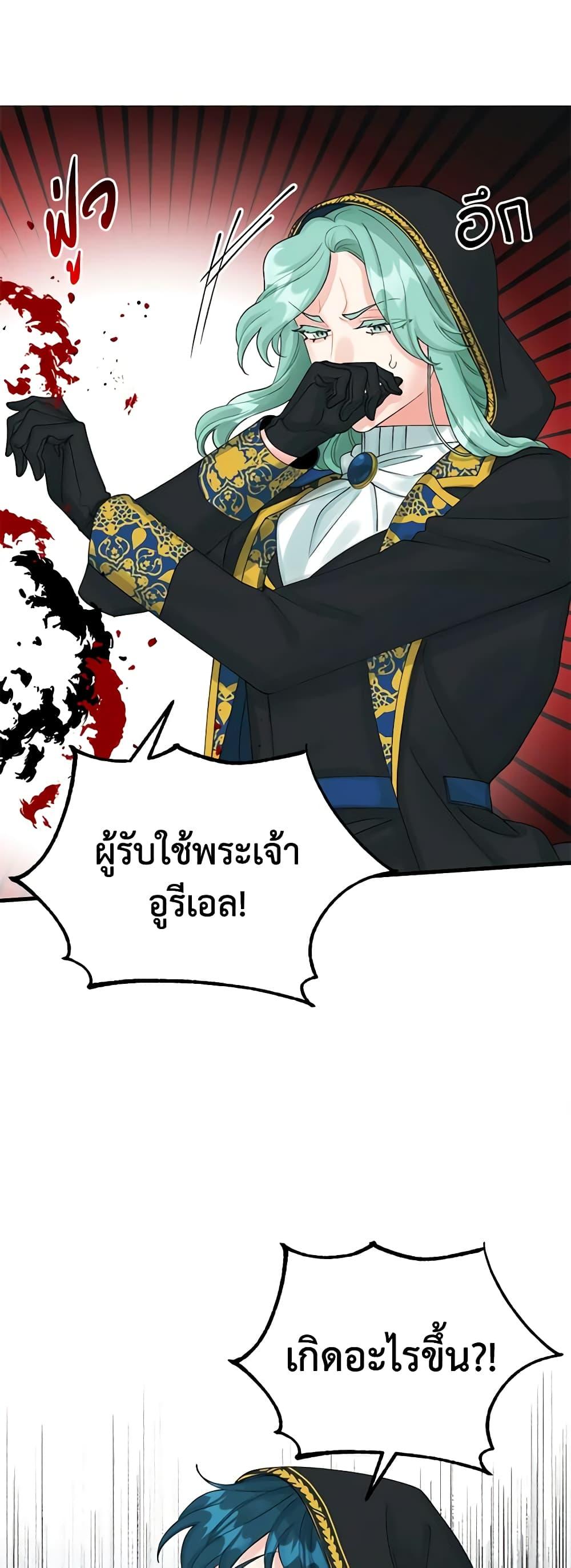Manga-lc-com อ่านมังงะ อ่านการ์ตูน ออนไลน์ ฟรี Princess in the Rough ตอนที่ 1 2 3 4 5 6 7 8 9 10 11 12 13 14 ฟรี ไม่มีโฆษณา Manga-lc - อ่าน มังงะ อ่าน การ์ตูน ออนไลน์ อ่านมังงะ ฟรี