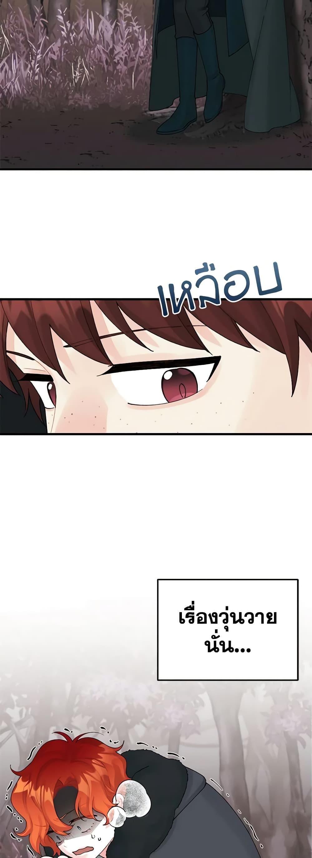 Manga-lc-com อ่านมังงะ อ่านการ์ตูน ออนไลน์ ฟรี Princess in the Rough ตอนที่ 1 2 3 4 5 6 7 8 9 10 11 12 13 14 ฟรี ไม่มีโฆษณา Manga-lc - อ่าน มังงะ อ่าน การ์ตูน ออนไลน์ อ่านมังงะ ฟรี