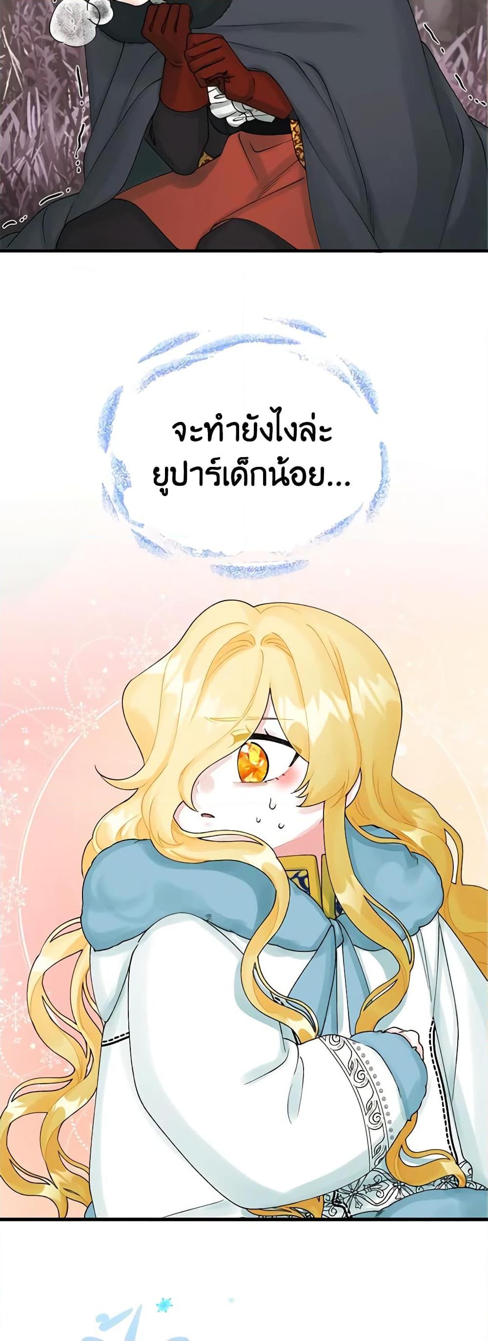 Manga-lc-com อ่านมังงะ อ่านการ์ตูน ออนไลน์ ฟรี Princess in the Rough ตอนที่ 1 2 3 4 5 6 7 8 9 10 11 12 13 14 ฟรี ไม่มีโฆษณา Manga-lc - อ่าน มังงะ อ่าน การ์ตูน ออนไลน์ อ่านมังงะ ฟรี