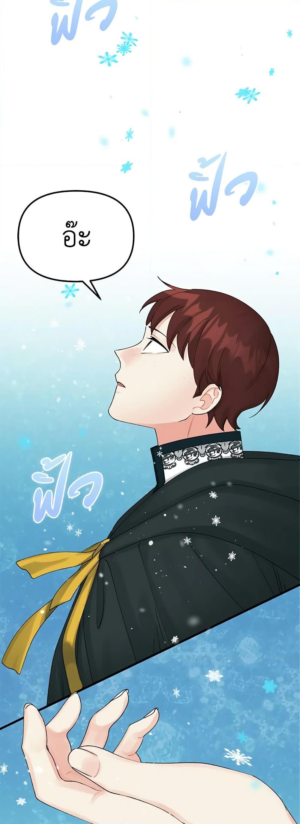 Manga-lc-com อ่านมังงะ อ่านการ์ตูน ออนไลน์ ฟรี Princess in the Rough ตอนที่ 1 2 3 4 5 6 7 8 9 10 11 12 13 14 ฟรี ไม่มีโฆษณา Manga-lc - อ่าน มังงะ อ่าน การ์ตูน ออนไลน์ อ่านมังงะ ฟรี