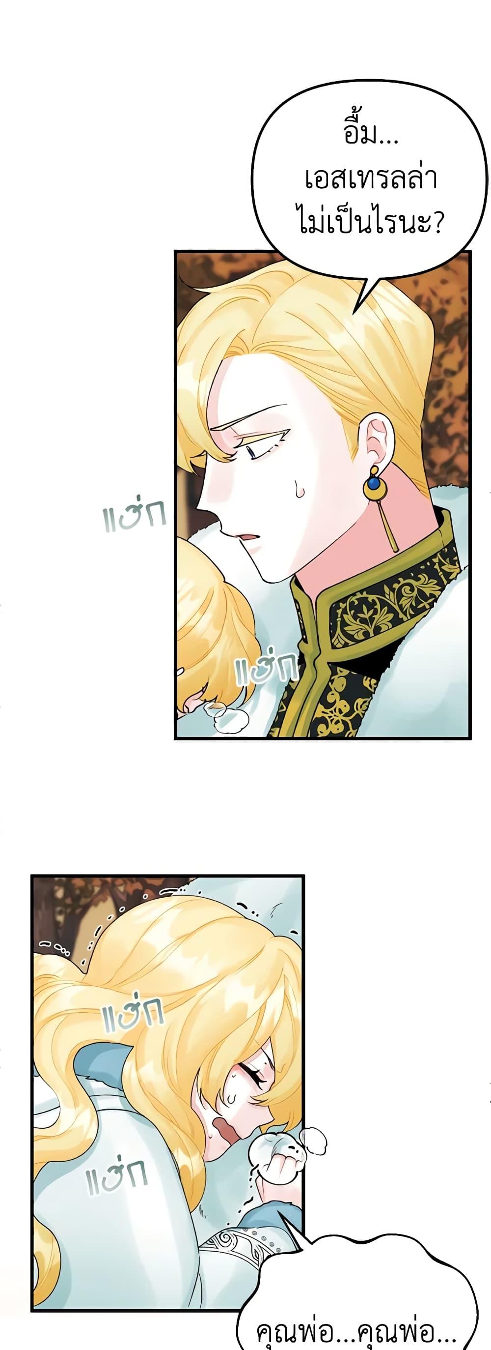 Manga-lc-com อ่านมังงะ อ่านการ์ตูน ออนไลน์ ฟรี Princess in the Rough ตอนที่ 1 2 3 4 5 6 7 8 9 10 11 12 13 14 ฟรี ไม่มีโฆษณา Manga-lc - อ่าน มังงะ อ่าน การ์ตูน ออนไลน์ อ่านมังงะ ฟรี