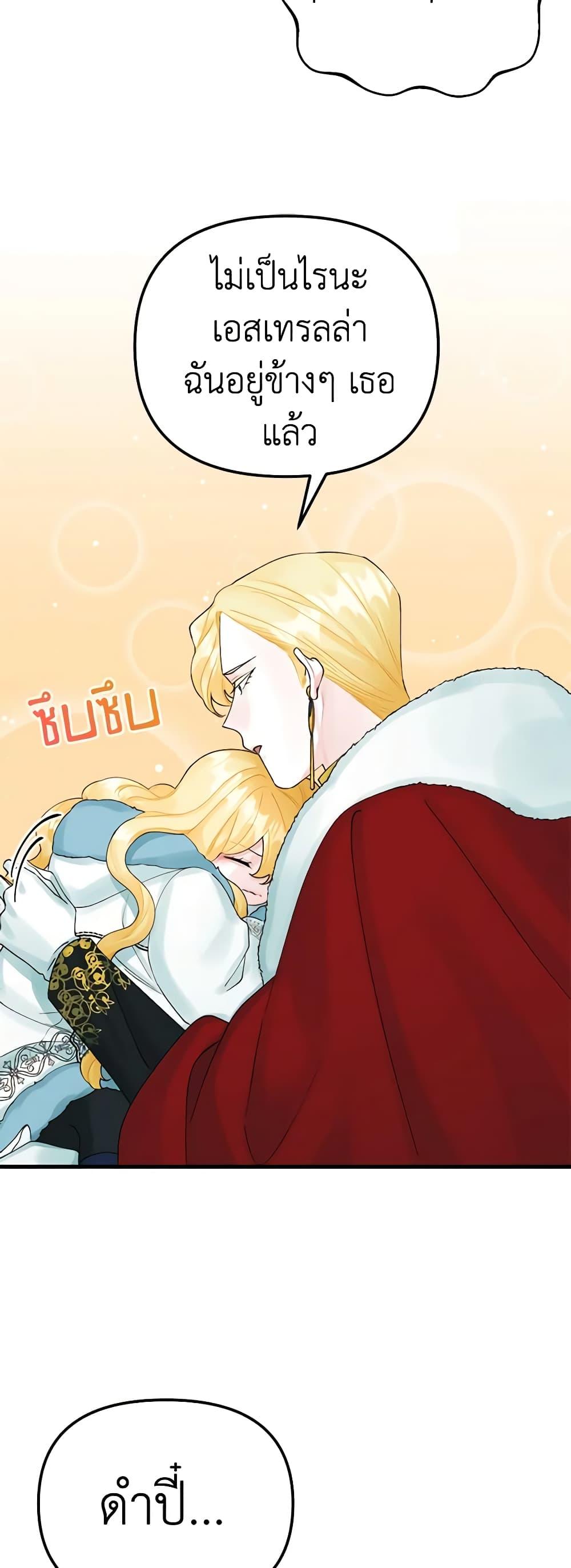 Manga-lc-com อ่านมังงะ อ่านการ์ตูน ออนไลน์ ฟรี Princess in the Rough ตอนที่ 1 2 3 4 5 6 7 8 9 10 11 12 13 14 ฟรี ไม่มีโฆษณา Manga-lc - อ่าน มังงะ อ่าน การ์ตูน ออนไลน์ อ่านมังงะ ฟรี