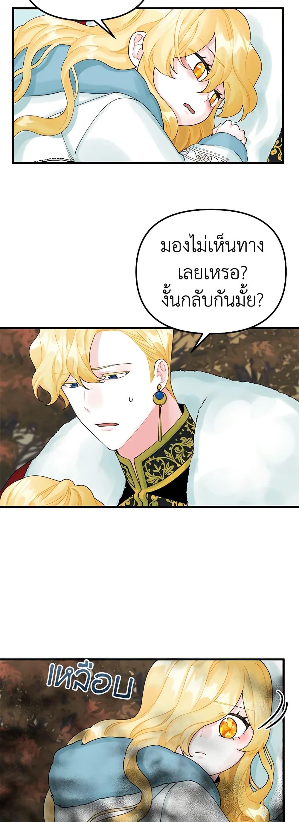 Manga-lc-com อ่านมังงะ อ่านการ์ตูน ออนไลน์ ฟรี Princess in the Rough ตอนที่ 1 2 3 4 5 6 7 8 9 10 11 12 13 14 ฟรี ไม่มีโฆษณา Manga-lc - อ่าน มังงะ อ่าน การ์ตูน ออนไลน์ อ่านมังงะ ฟรี