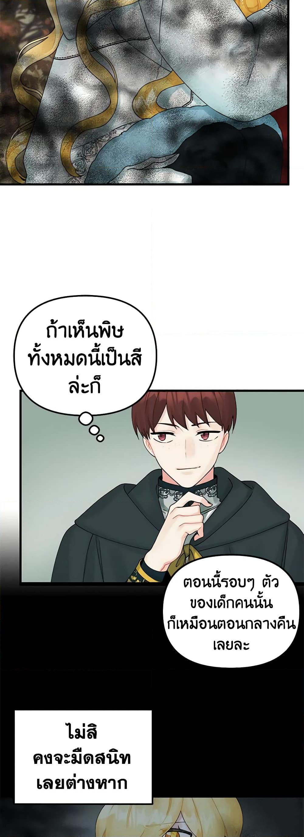 Manga-lc-com อ่านมังงะ อ่านการ์ตูน ออนไลน์ ฟรี Princess in the Rough ตอนที่ 1 2 3 4 5 6 7 8 9 10 11 12 13 14 ฟรี ไม่มีโฆษณา Manga-lc - อ่าน มังงะ อ่าน การ์ตูน ออนไลน์ อ่านมังงะ ฟรี