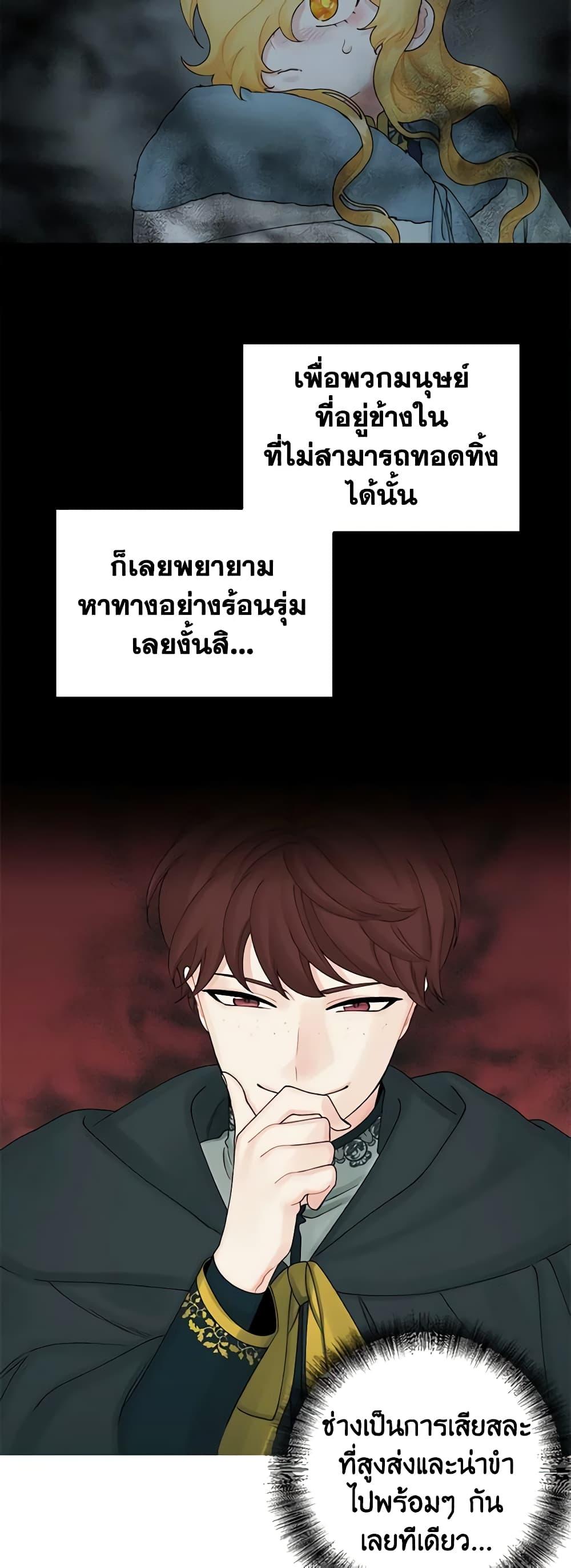 Manga-lc-com อ่านมังงะ อ่านการ์ตูน ออนไลน์ ฟรี Princess in the Rough ตอนที่ 1 2 3 4 5 6 7 8 9 10 11 12 13 14 ฟรี ไม่มีโฆษณา Manga-lc - อ่าน มังงะ อ่าน การ์ตูน ออนไลน์ อ่านมังงะ ฟรี
