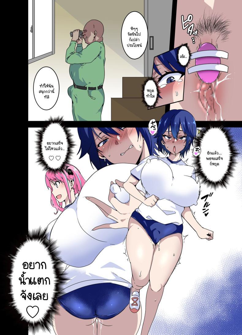 Doujin-Lc- อ่าน โดจิน มังฮวา เกาหลี ญี่ปุ่น จีน แปลไทย สาวสุดเท่เสร็จยาลุง [Kinnikutei (macho.)] GIRL!GAL!!GIRL!!!-act1&2- ตอนที่ 1 2 3 4 5 6 7 8 9 10 11 12 13 14 ฟรี ไม่มีโฆษณา อ่าน โดจิน Manhwa เกาหลี ญี่ปุ่น จีน เรามีครบ คัดมาให้เน้นๆ โดจิน 18+ รับประกันความฟินโดย  Doujin Lc