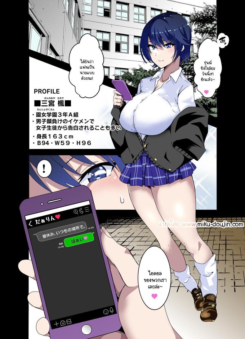 Doujin-Lc- อ่าน โดจิน มังฮวา เกาหลี ญี่ปุ่น จีน แปลไทย สาวสุดเท่เสร็จยาลุง [Kinnikutei (macho.)] GIRL!GAL!!GIRL!!!-act1&2- ตอนที่ 1 2 3 4 5 6 7 8 9 10 11 12 13 14 ฟรี ไม่มีโฆษณา อ่าน โดจิน Manhwa เกาหลี ญี่ปุ่น จีน เรามีครบ คัดมาให้เน้นๆ โดจิน 18+ รับประกันความฟินโดย  Doujin Lc