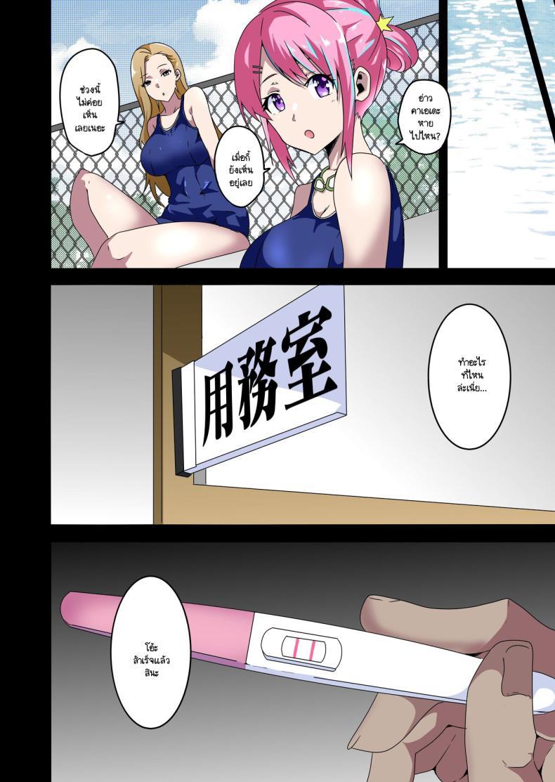Doujin-Lc- อ่าน โดจิน มังฮวา เกาหลี ญี่ปุ่น จีน แปลไทย สาวสุดเท่เสร็จยาลุง [Kinnikutei (macho.)] GIRL!GAL!!GIRL!!!-act1&2- ตอนที่ 1 2 3 4 5 6 7 8 9 10 11 12 13 14 ฟรี ไม่มีโฆษณา อ่าน โดจิน Manhwa เกาหลี ญี่ปุ่น จีน เรามีครบ คัดมาให้เน้นๆ โดจิน 18+ รับประกันความฟินโดย  Doujin Lc