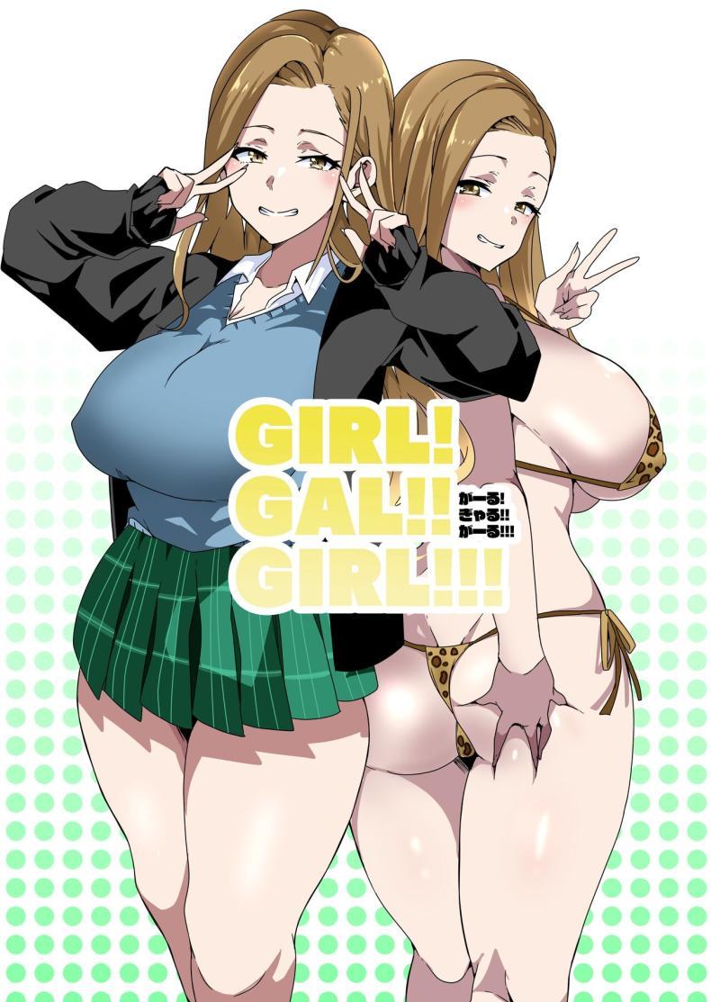 Doujin-Lc- อ่าน โดจิน มังฮวา เกาหลี ญี่ปุ่น จีน แปลไทย สาวสุดเท่เสร็จยาลุง [Kinnikutei (macho.)] GIRL!GAL!!GIRL!!!-act1&2- ตอนที่ 1 2 3 4 5 6 7 8 9 10 11 12 13 14 ฟรี ไม่มีโฆษณา อ่าน โดจิน Manhwa เกาหลี ญี่ปุ่น จีน เรามีครบ คัดมาให้เน้นๆ โดจิน 18+ รับประกันความฟินโดย  Doujin Lc