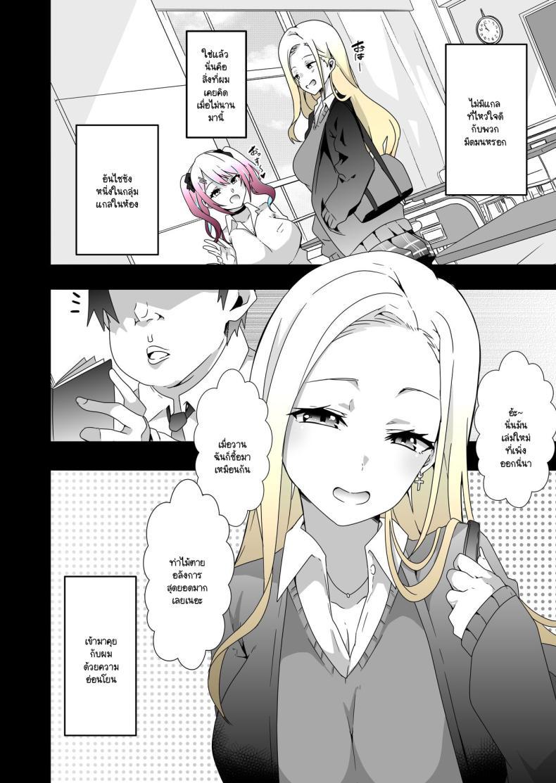Doujin-Lc- อ่าน โดจิน มังฮวา เกาหลี ญี่ปุ่น จีน แปลไทย สาวสุดเท่เสร็จยาลุง [Kinnikutei (macho.)] GIRL!GAL!!GIRL!!!-act1&2- ตอนที่ 1 2 3 4 5 6 7 8 9 10 11 12 13 14 ฟรี ไม่มีโฆษณา อ่าน โดจิน Manhwa เกาหลี ญี่ปุ่น จีน เรามีครบ คัดมาให้เน้นๆ โดจิน 18+ รับประกันความฟินโดย  Doujin Lc