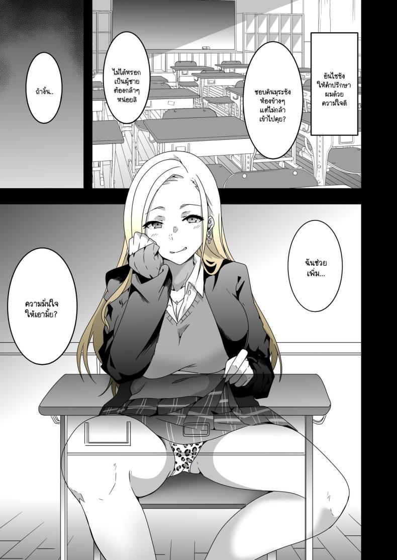 Doujin-Lc- อ่าน โดจิน มังฮวา เกาหลี ญี่ปุ่น จีน แปลไทย สาวสุดเท่เสร็จยาลุง [Kinnikutei (macho.)] GIRL!GAL!!GIRL!!!-act1&2- ตอนที่ 1 2 3 4 5 6 7 8 9 10 11 12 13 14 ฟรี ไม่มีโฆษณา อ่าน โดจิน Manhwa เกาหลี ญี่ปุ่น จีน เรามีครบ คัดมาให้เน้นๆ โดจิน 18+ รับประกันความฟินโดย  Doujin Lc