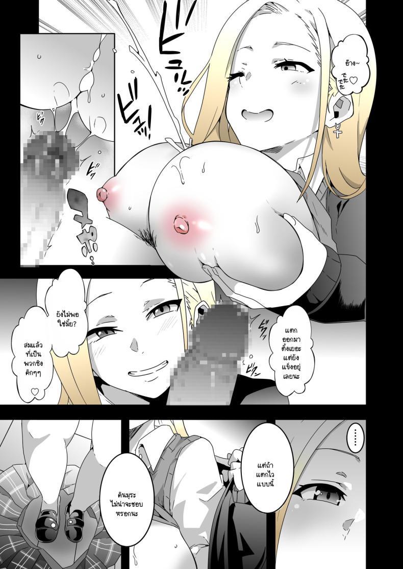Doujin-Lc- อ่าน โดจิน มังฮวา เกาหลี ญี่ปุ่น จีน แปลไทย สาวสุดเท่เสร็จยาลุง [Kinnikutei (macho.)] GIRL!GAL!!GIRL!!!-act1&2- ตอนที่ 1 2 3 4 5 6 7 8 9 10 11 12 13 14 ฟรี ไม่มีโฆษณา อ่าน โดจิน Manhwa เกาหลี ญี่ปุ่น จีน เรามีครบ คัดมาให้เน้นๆ โดจิน 18+ รับประกันความฟินโดย  Doujin Lc