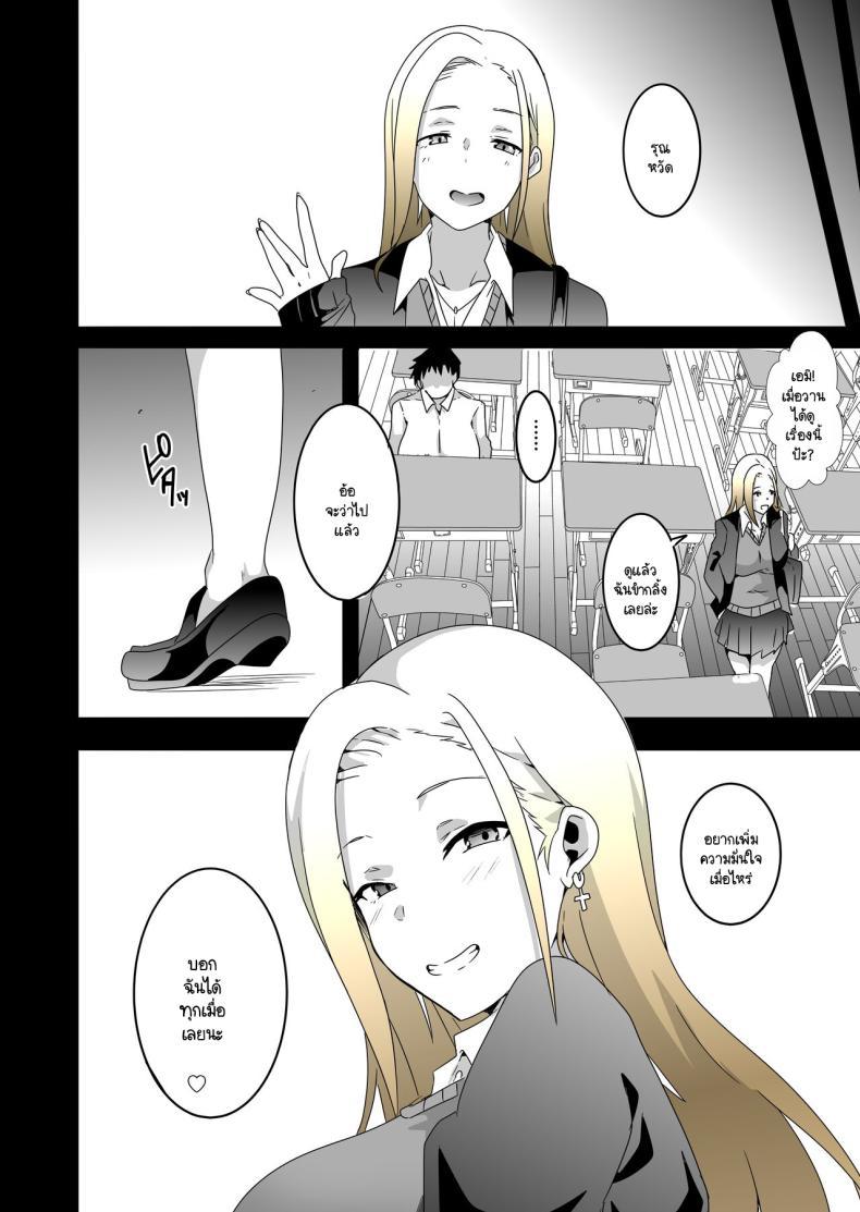 Doujin-Lc- อ่าน โดจิน มังฮวา เกาหลี ญี่ปุ่น จีน แปลไทย สาวสุดเท่เสร็จยาลุง [Kinnikutei (macho.)] GIRL!GAL!!GIRL!!!-act1&2- ตอนที่ 1 2 3 4 5 6 7 8 9 10 11 12 13 14 ฟรี ไม่มีโฆษณา อ่าน โดจิน Manhwa เกาหลี ญี่ปุ่น จีน เรามีครบ คัดมาให้เน้นๆ โดจิน 18+ รับประกันความฟินโดย  Doujin Lc