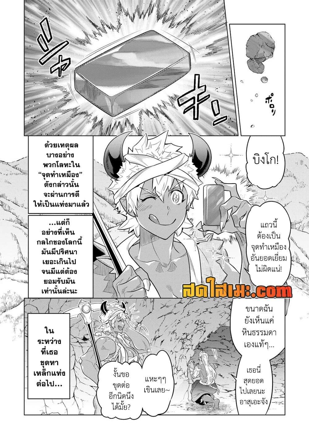 Manga-lc-com อ่านมังงะ อ่านการ์ตูน ออนไลน์ ฟรี ReMonster ตอนที่ 1 2 3 4 5 6 7 8 9 10 11 12 13 14 ฟรี ไม่มีโฆษณา Manga-lc - อ่าน มังงะ อ่าน การ์ตูน ออนไลน์ อ่านมังงะ ฟรี
