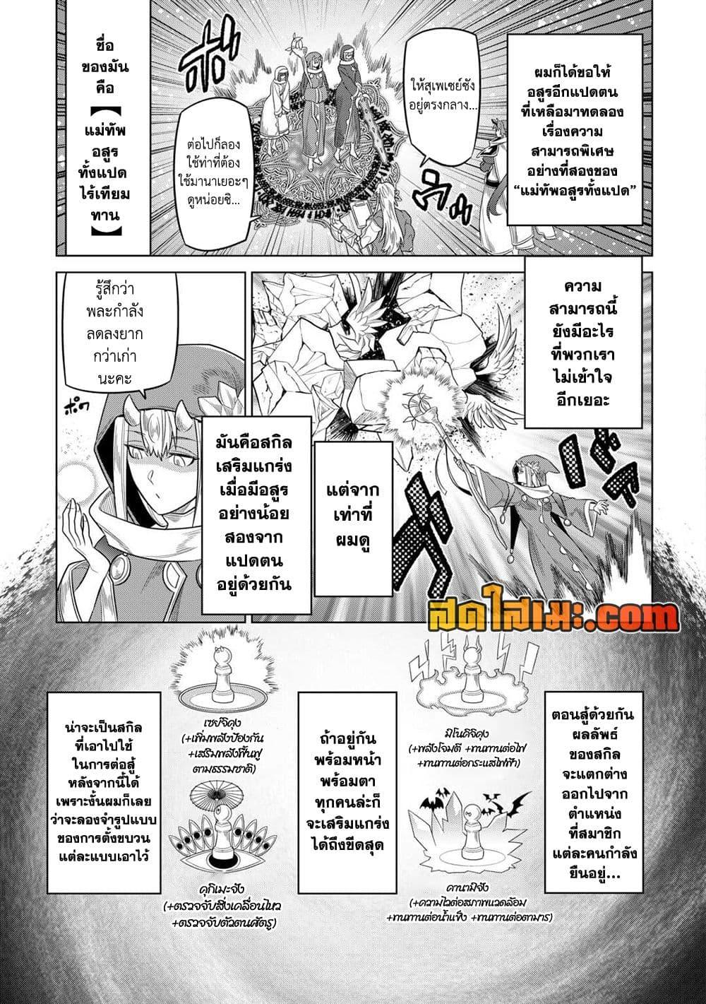 Manga-lc-com อ่านมังงะ อ่านการ์ตูน ออนไลน์ ฟรี ReMonster ตอนที่ 1 2 3 4 5 6 7 8 9 10 11 12 13 14 ฟรี ไม่มีโฆษณา Manga-lc - อ่าน มังงะ อ่าน การ์ตูน ออนไลน์ อ่านมังงะ ฟรี