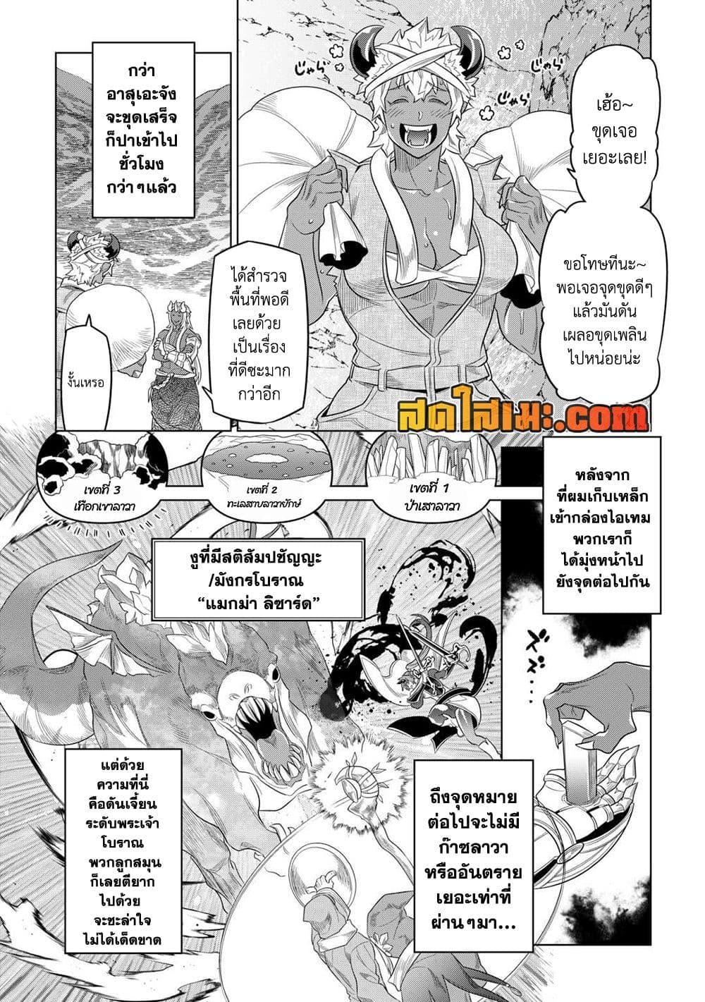 Manga-lc-com อ่านมังงะ อ่านการ์ตูน ออนไลน์ ฟรี ReMonster ตอนที่ 1 2 3 4 5 6 7 8 9 10 11 12 13 14 ฟรี ไม่มีโฆษณา Manga-lc - อ่าน มังงะ อ่าน การ์ตูน ออนไลน์ อ่านมังงะ ฟรี
