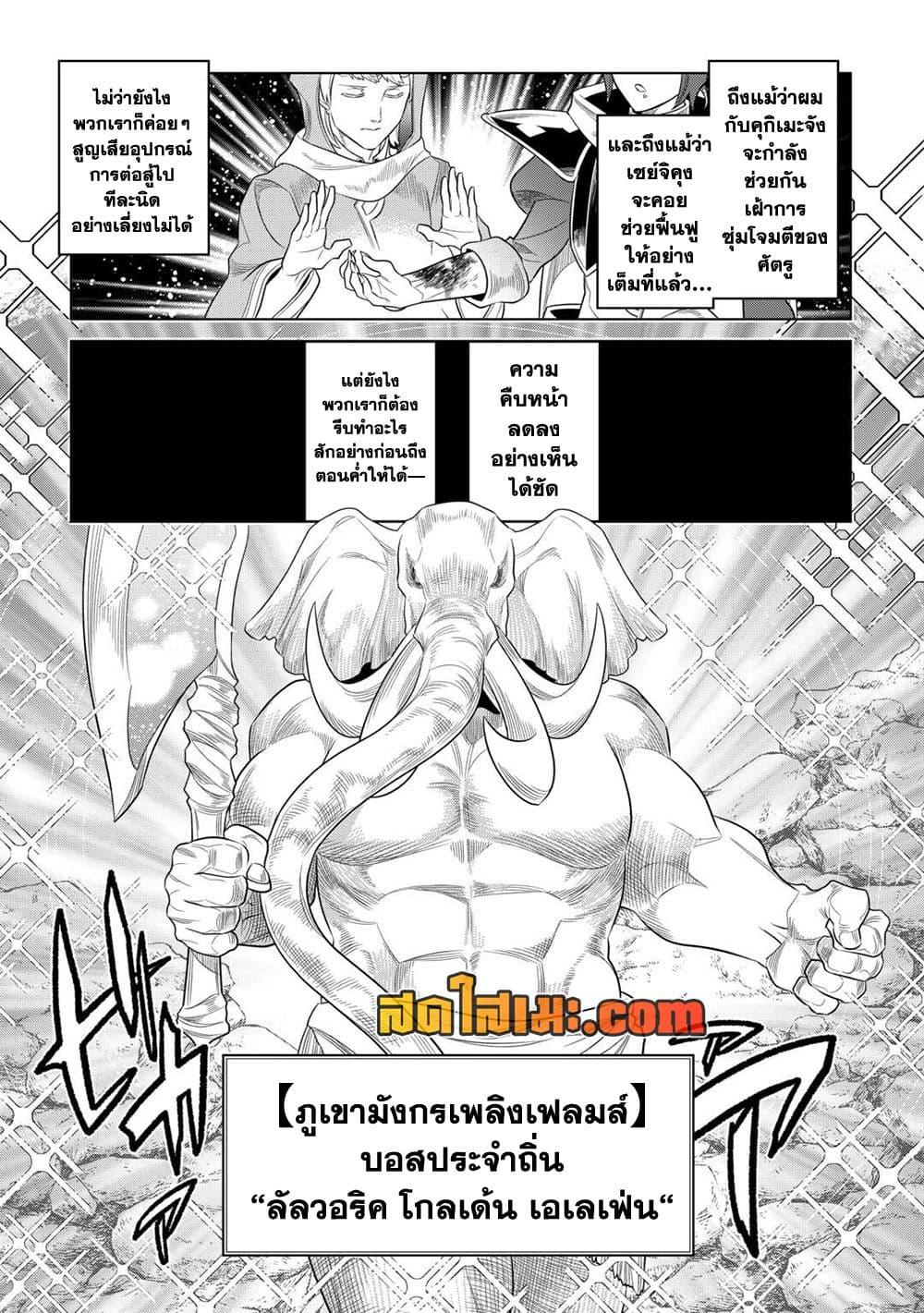 Manga-lc-com อ่านมังงะ อ่านการ์ตูน ออนไลน์ ฟรี ReMonster ตอนที่ 1 2 3 4 5 6 7 8 9 10 11 12 13 14 ฟรี ไม่มีโฆษณา Manga-lc - อ่าน มังงะ อ่าน การ์ตูน ออนไลน์ อ่านมังงะ ฟรี