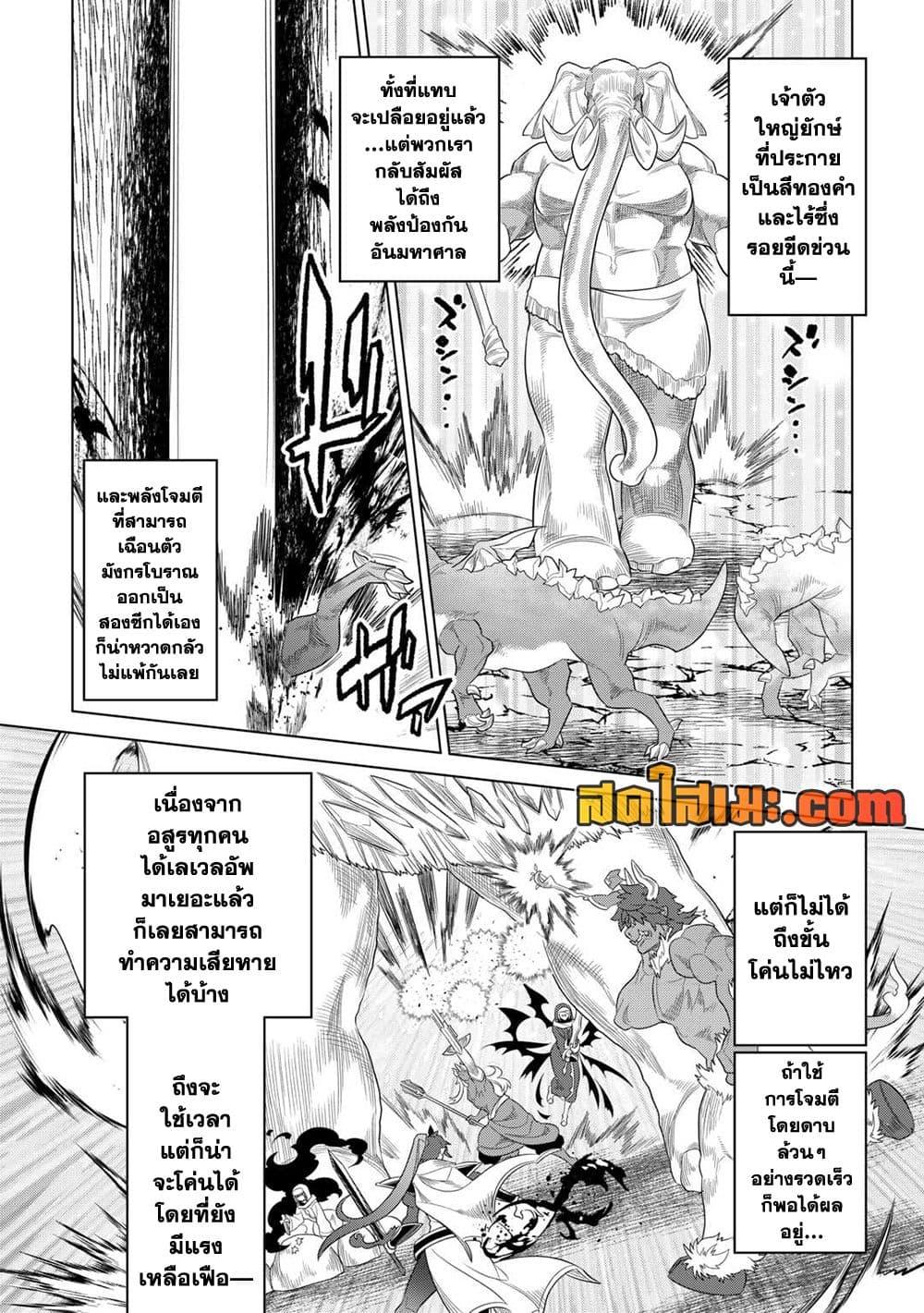 Manga-lc-com อ่านมังงะ อ่านการ์ตูน ออนไลน์ ฟรี ReMonster ตอนที่ 1 2 3 4 5 6 7 8 9 10 11 12 13 14 ฟรี ไม่มีโฆษณา Manga-lc - อ่าน มังงะ อ่าน การ์ตูน ออนไลน์ อ่านมังงะ ฟรี