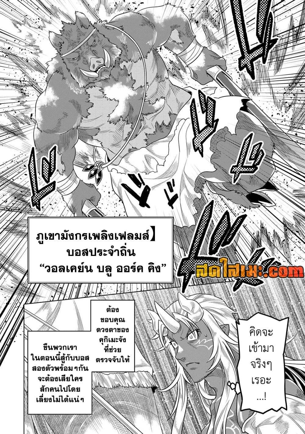 Manga-lc-com อ่านมังงะ อ่านการ์ตูน ออนไลน์ ฟรี ReMonster ตอนที่ 1 2 3 4 5 6 7 8 9 10 11 12 13 14 ฟรี ไม่มีโฆษณา Manga-lc - อ่าน มังงะ อ่าน การ์ตูน ออนไลน์ อ่านมังงะ ฟรี