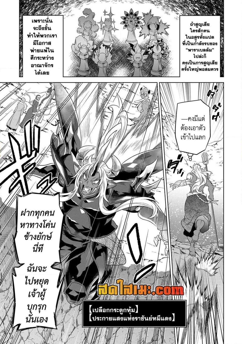 Manga-lc-com อ่านมังงะ อ่านการ์ตูน ออนไลน์ ฟรี ReMonster ตอนที่ 1 2 3 4 5 6 7 8 9 10 11 12 13 14 ฟรี ไม่มีโฆษณา Manga-lc - อ่าน มังงะ อ่าน การ์ตูน ออนไลน์ อ่านมังงะ ฟรี