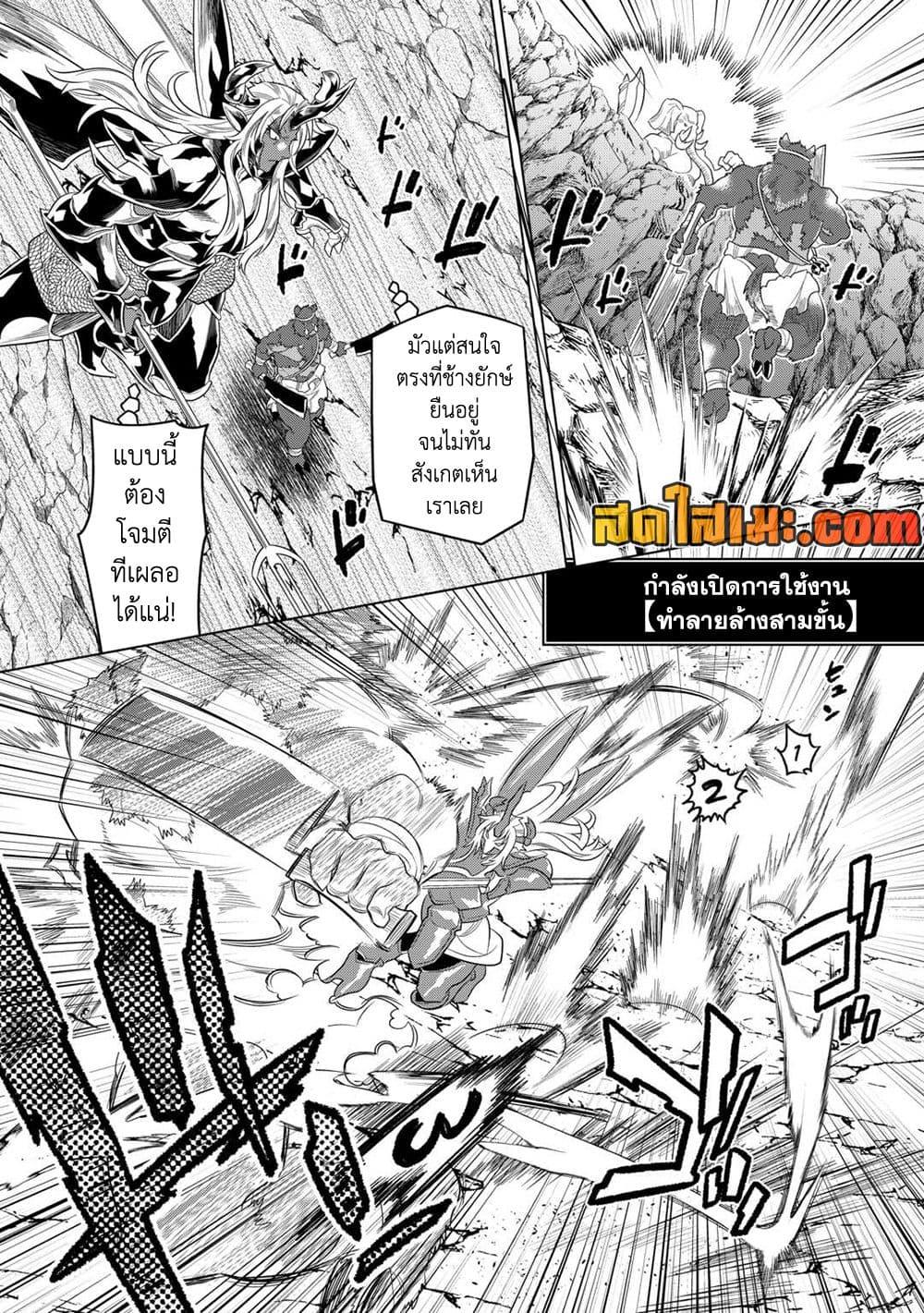 Manga-lc-com อ่านมังงะ อ่านการ์ตูน ออนไลน์ ฟรี ReMonster ตอนที่ 1 2 3 4 5 6 7 8 9 10 11 12 13 14 ฟรี ไม่มีโฆษณา Manga-lc - อ่าน มังงะ อ่าน การ์ตูน ออนไลน์ อ่านมังงะ ฟรี