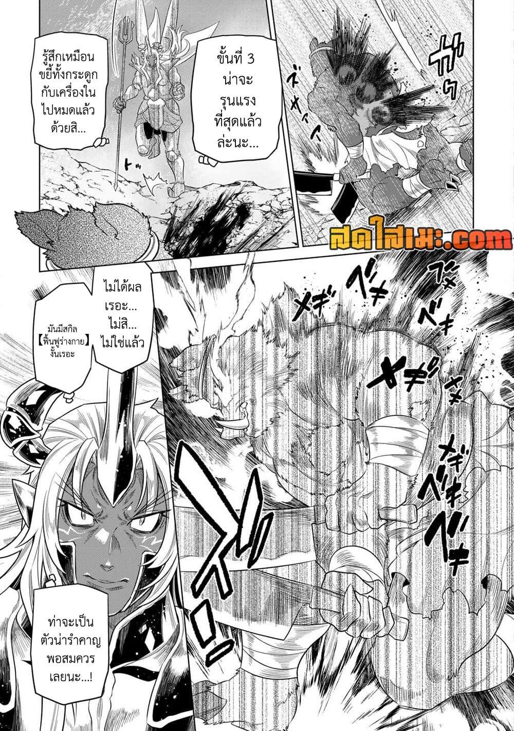 Manga-lc-com อ่านมังงะ อ่านการ์ตูน ออนไลน์ ฟรี ReMonster ตอนที่ 1 2 3 4 5 6 7 8 9 10 11 12 13 14 ฟรี ไม่มีโฆษณา Manga-lc - อ่าน มังงะ อ่าน การ์ตูน ออนไลน์ อ่านมังงะ ฟรี