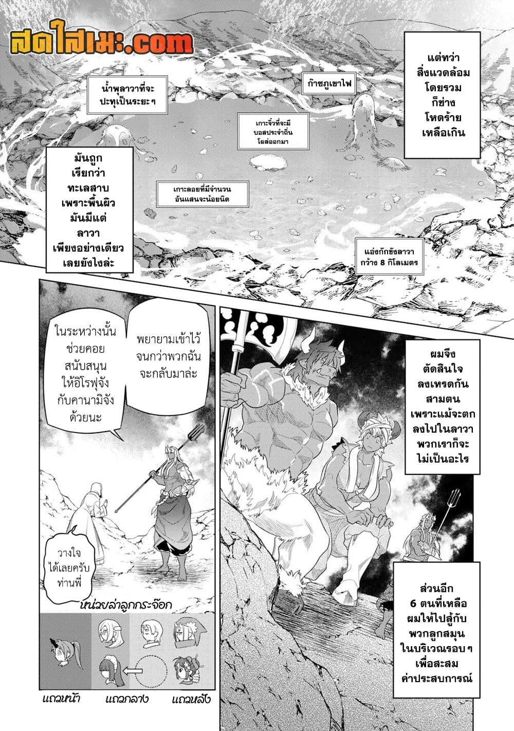 Manga-lc-com อ่านมังงะ อ่านการ์ตูน ออนไลน์ ฟรี ReMonster ตอนที่ 1 2 3 4 5 6 7 8 9 10 11 12 13 14 ฟรี ไม่มีโฆษณา Manga-lc - อ่าน มังงะ อ่าน การ์ตูน ออนไลน์ อ่านมังงะ ฟรี