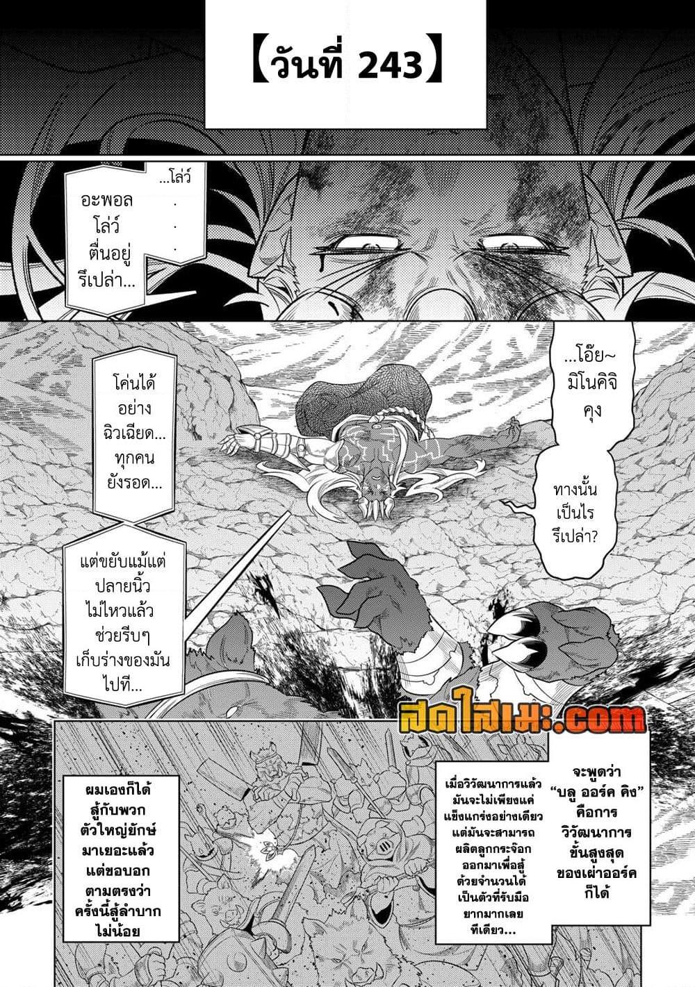 Manga-lc-com อ่านมังงะ อ่านการ์ตูน ออนไลน์ ฟรี ReMonster ตอนที่ 1 2 3 4 5 6 7 8 9 10 11 12 13 14 ฟรี ไม่มีโฆษณา Manga-lc - อ่าน มังงะ อ่าน การ์ตูน ออนไลน์ อ่านมังงะ ฟรี