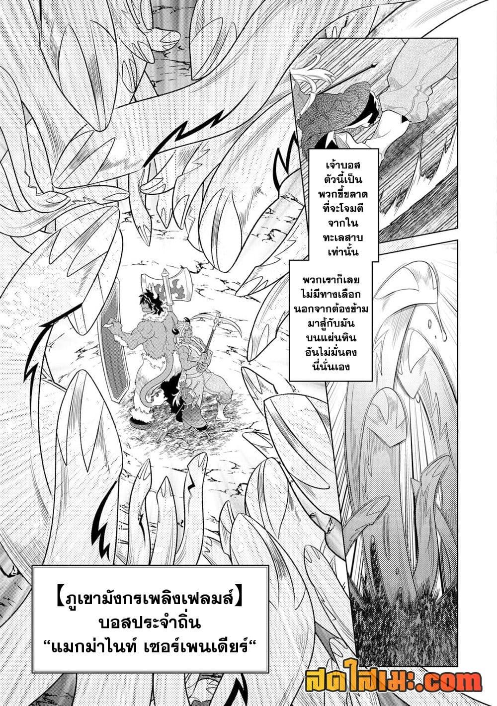 Manga-lc-com อ่านมังงะ อ่านการ์ตูน ออนไลน์ ฟรี ReMonster ตอนที่ 1 2 3 4 5 6 7 8 9 10 11 12 13 14 ฟรี ไม่มีโฆษณา Manga-lc - อ่าน มังงะ อ่าน การ์ตูน ออนไลน์ อ่านมังงะ ฟรี