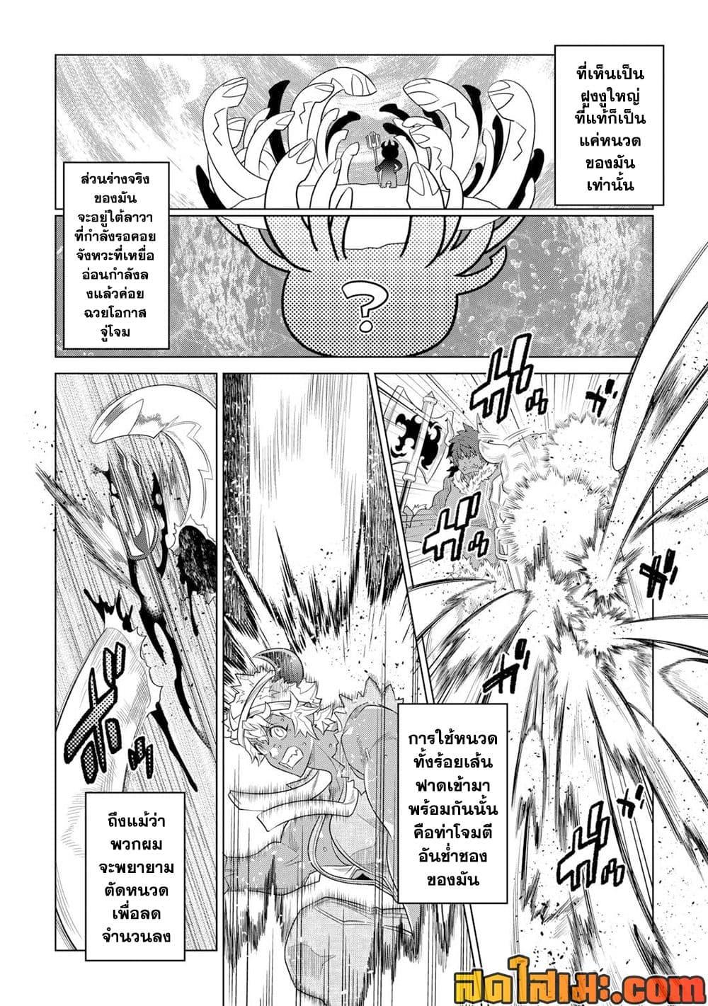 Manga-lc-com อ่านมังงะ อ่านการ์ตูน ออนไลน์ ฟรี ReMonster ตอนที่ 1 2 3 4 5 6 7 8 9 10 11 12 13 14 ฟรี ไม่มีโฆษณา Manga-lc - อ่าน มังงะ อ่าน การ์ตูน ออนไลน์ อ่านมังงะ ฟรี