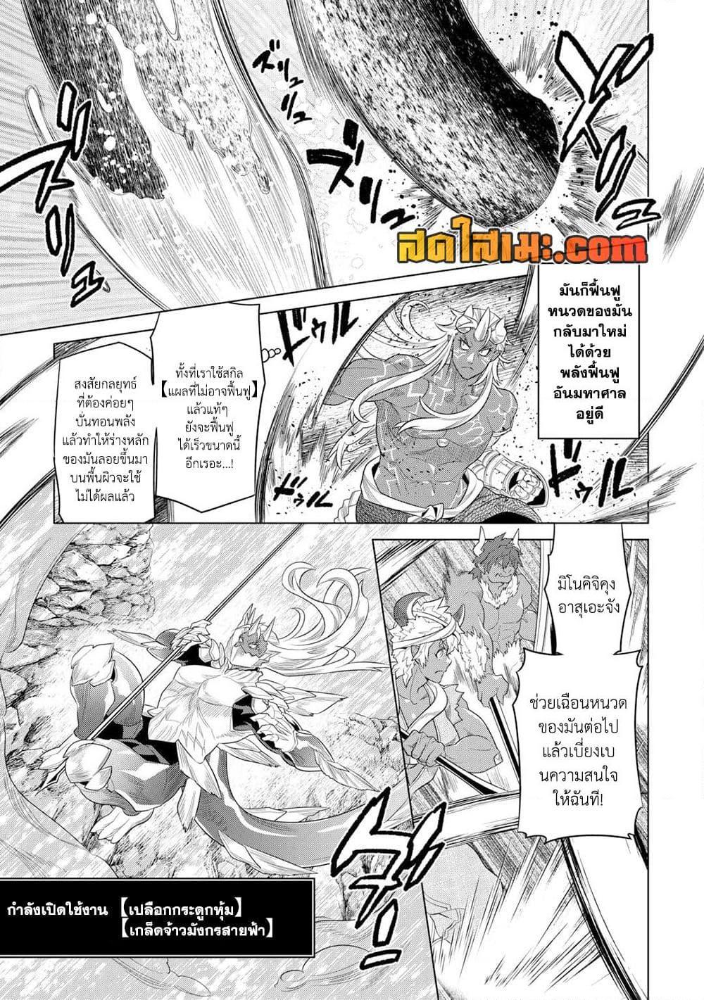 Manga-lc-com อ่านมังงะ อ่านการ์ตูน ออนไลน์ ฟรี ReMonster ตอนที่ 1 2 3 4 5 6 7 8 9 10 11 12 13 14 ฟรี ไม่มีโฆษณา Manga-lc - อ่าน มังงะ อ่าน การ์ตูน ออนไลน์ อ่านมังงะ ฟรี