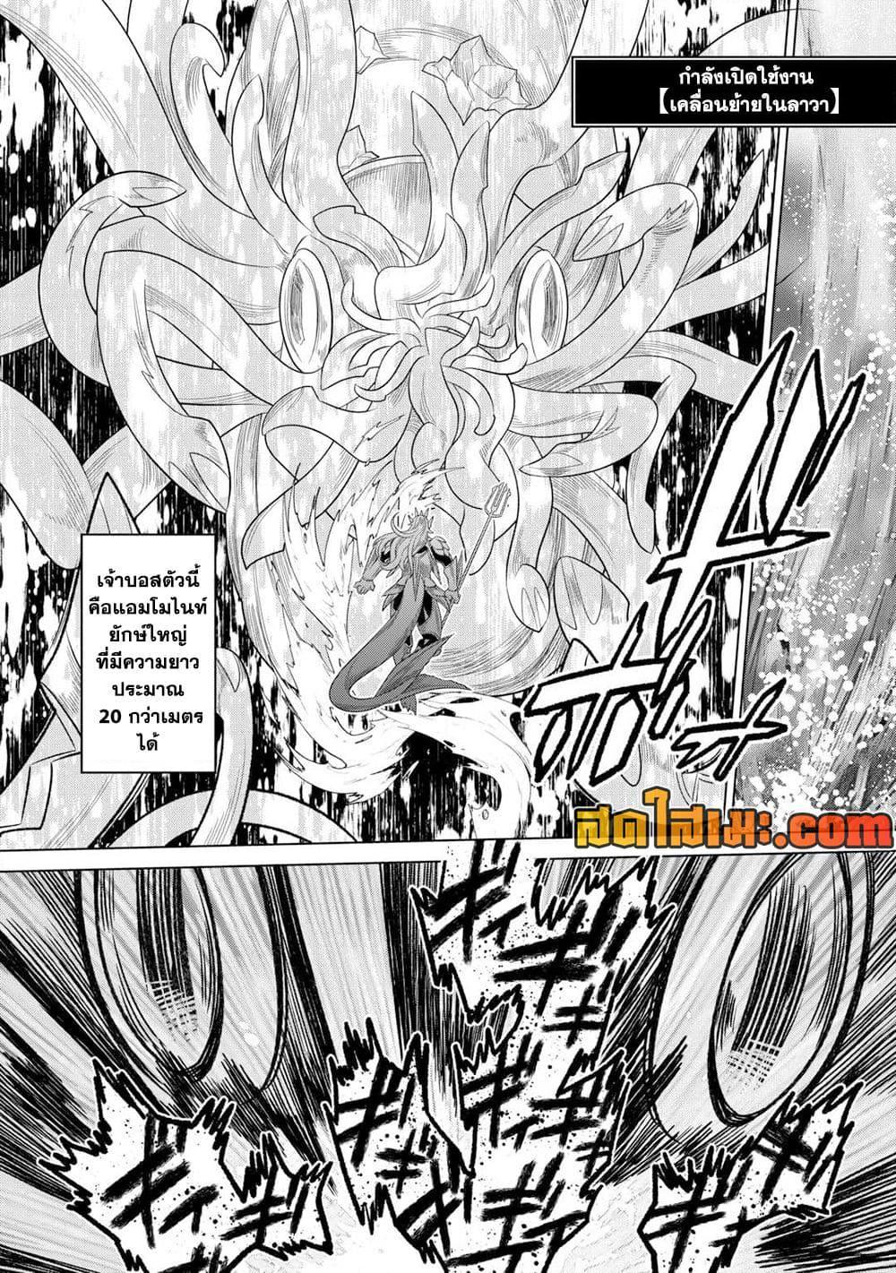 Manga-lc-com อ่านมังงะ อ่านการ์ตูน ออนไลน์ ฟรี ReMonster ตอนที่ 1 2 3 4 5 6 7 8 9 10 11 12 13 14 ฟรี ไม่มีโฆษณา Manga-lc - อ่าน มังงะ อ่าน การ์ตูน ออนไลน์ อ่านมังงะ ฟรี