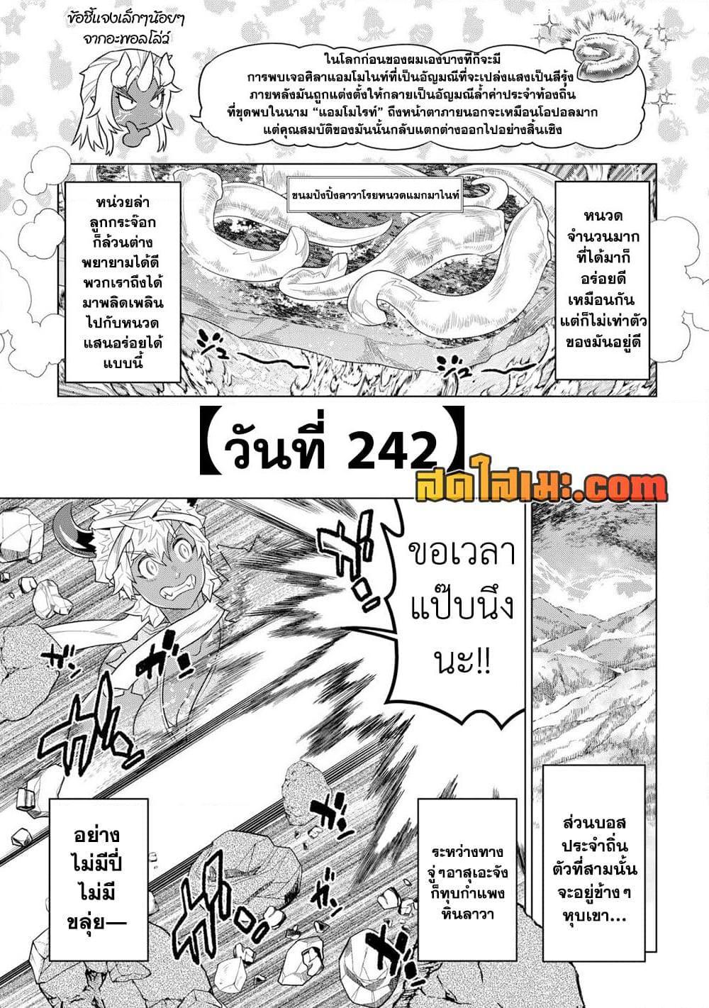 Manga-lc-com อ่านมังงะ อ่านการ์ตูน ออนไลน์ ฟรี ReMonster ตอนที่ 1 2 3 4 5 6 7 8 9 10 11 12 13 14 ฟรี ไม่มีโฆษณา Manga-lc - อ่าน มังงะ อ่าน การ์ตูน ออนไลน์ อ่านมังงะ ฟรี
